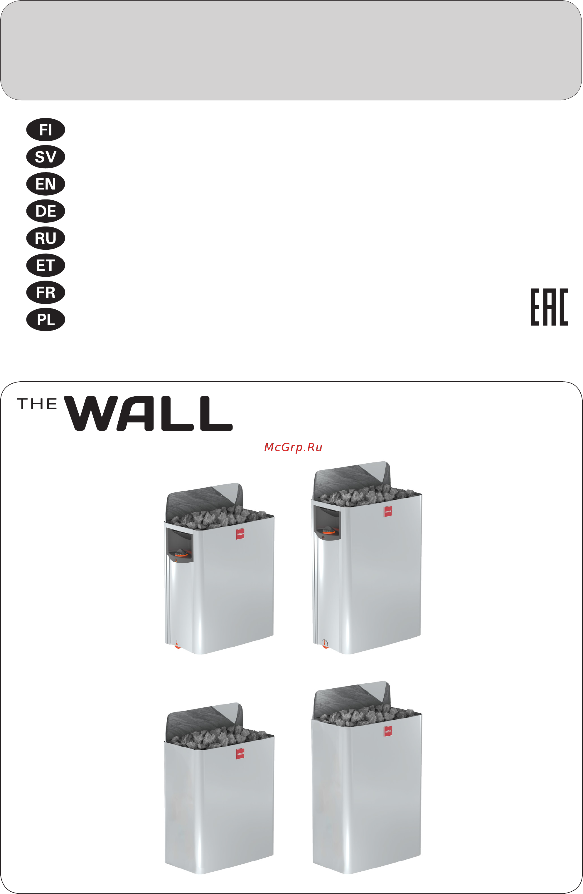 Harvia The Wall SW90E Инструкция по эксплуатации онлайн