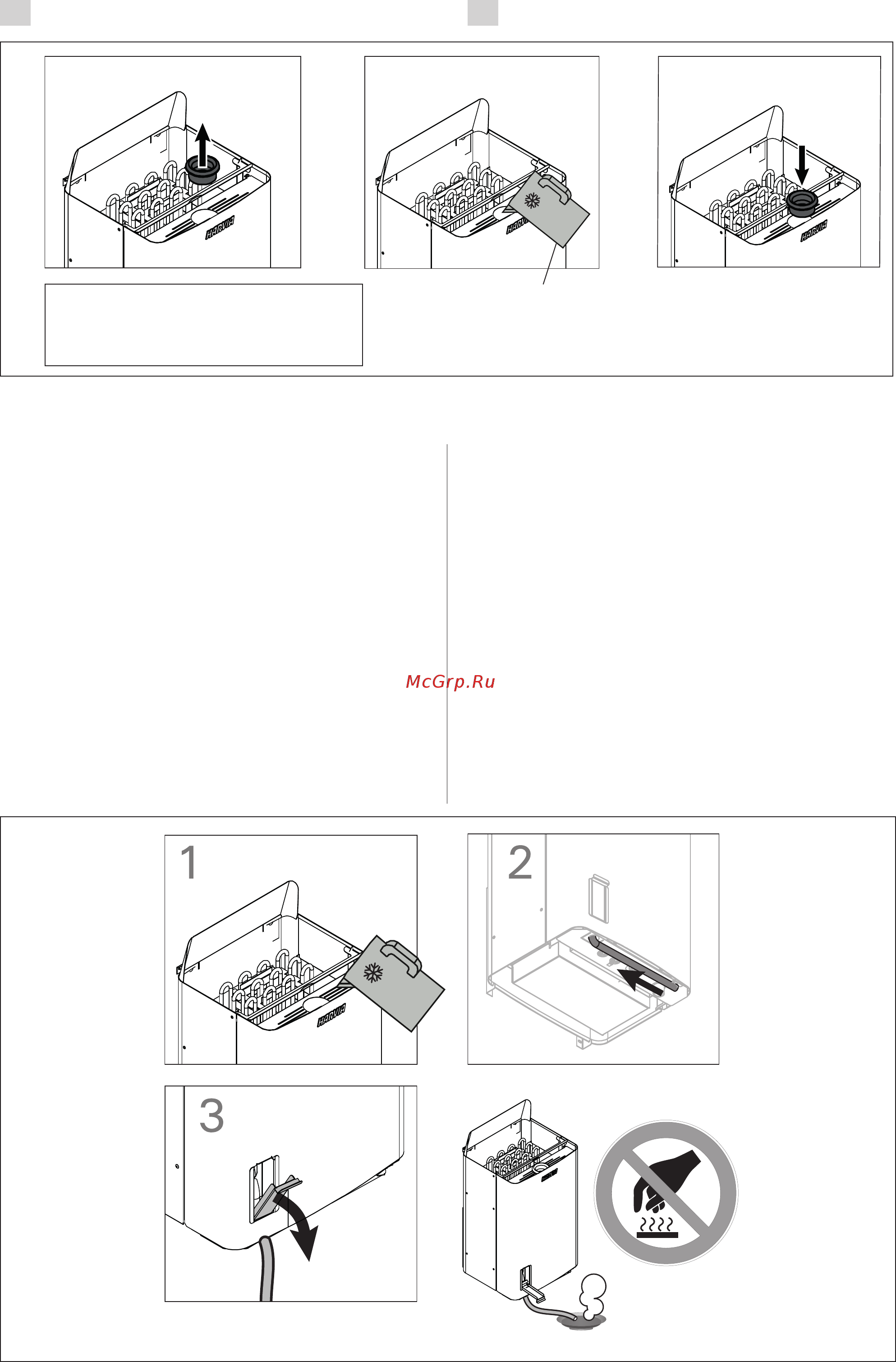 Harvia The Wall Combi SW45S [7/52] Tömningen av vattenbehällaren