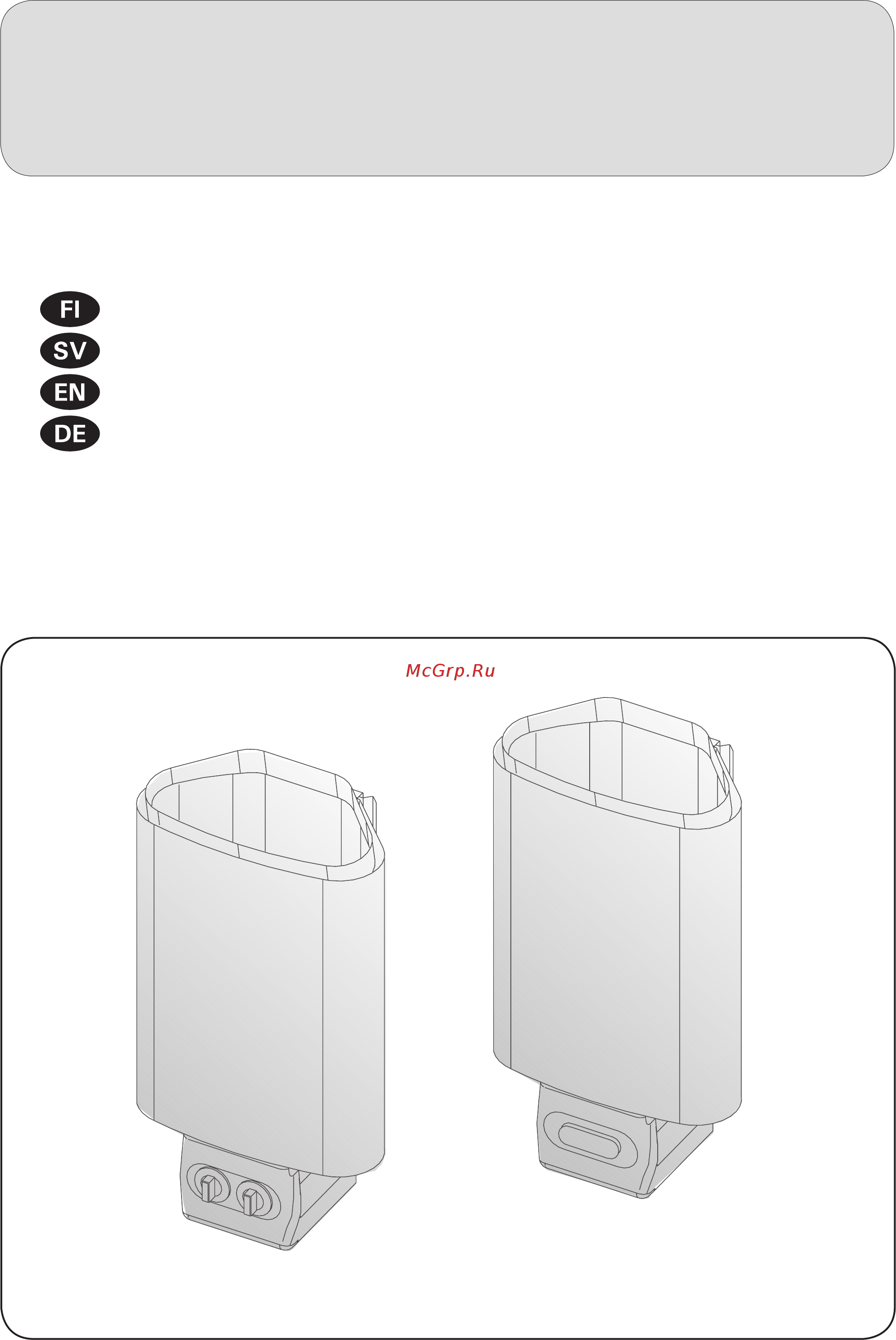 Harvia Delta D23E Инструкция по эксплуатации онлайн