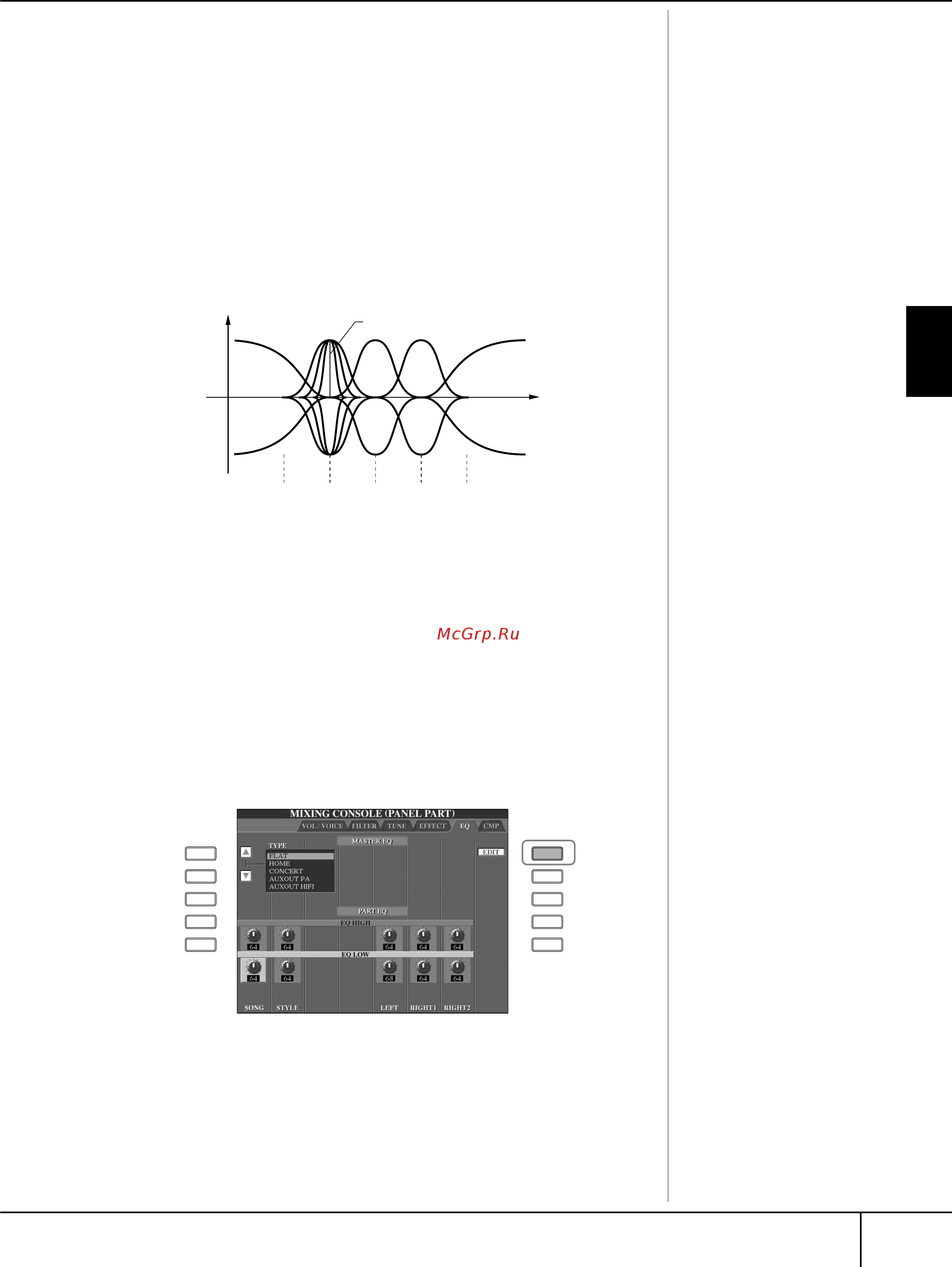 Yamaha CVP 307 [89/224] Eq эквалайзер