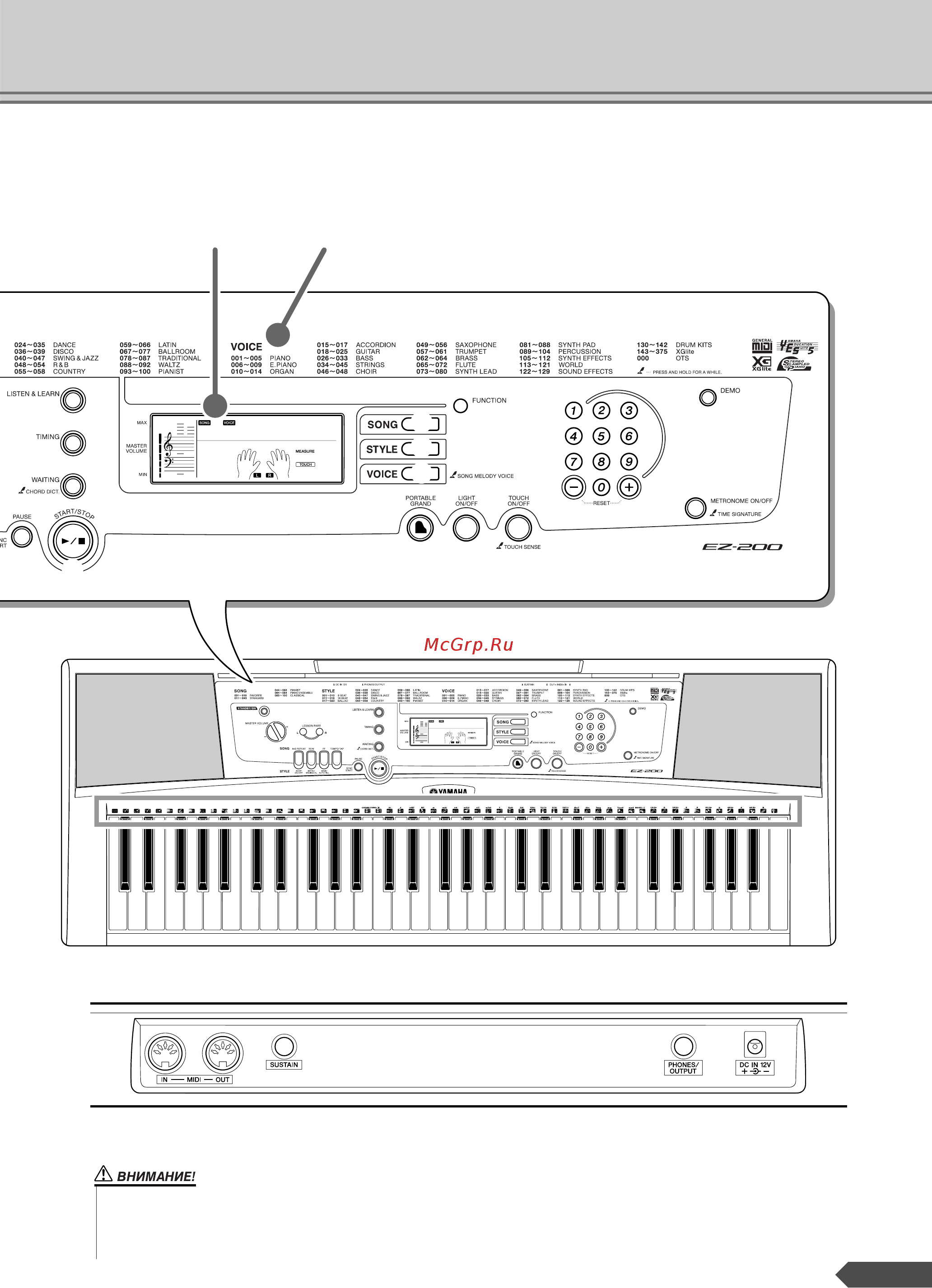 Yamaha EZ-200 [11/76] Grandpno