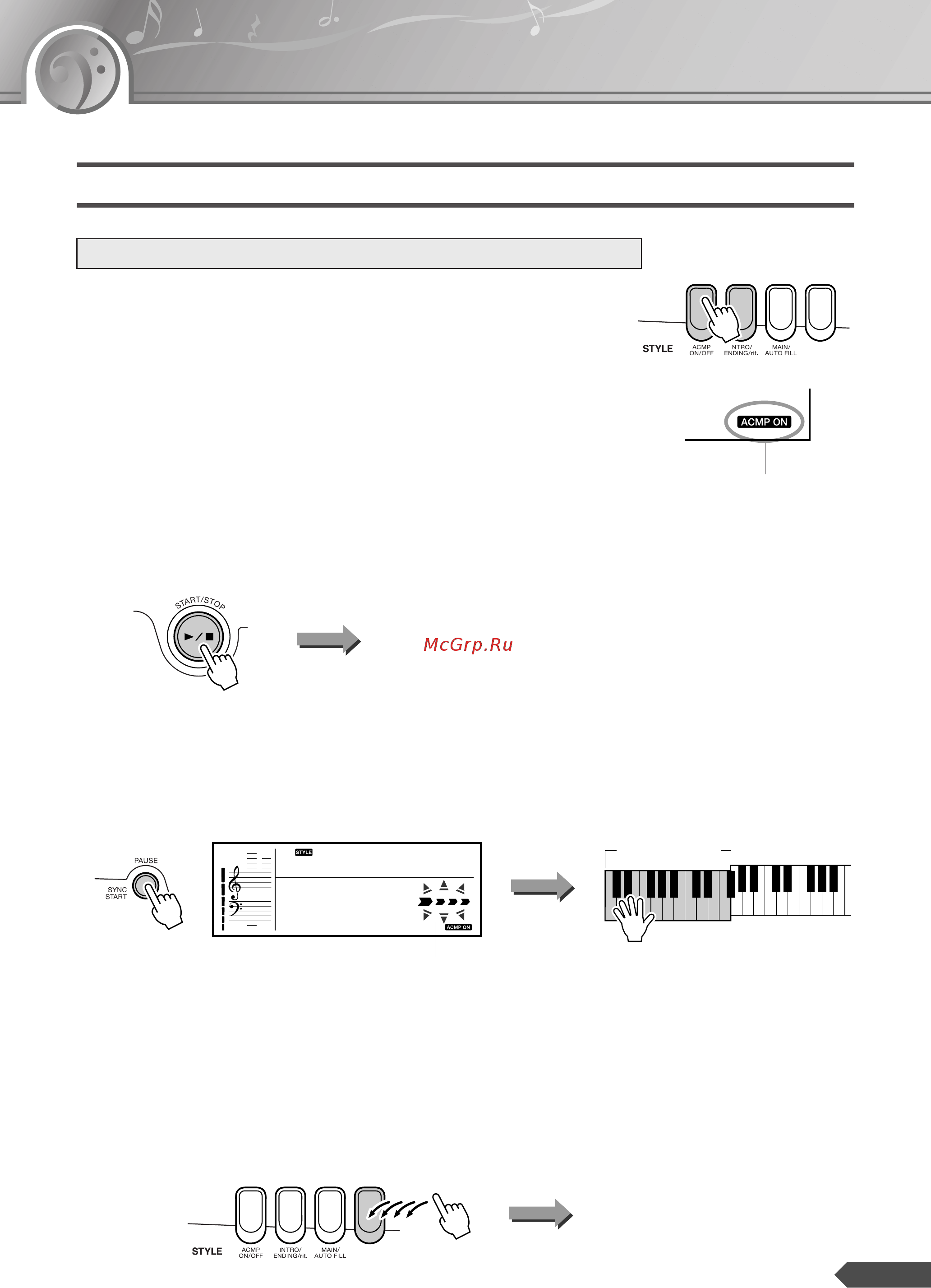 Yamaha EZ-200 [43/76] Ç îó óòô óëá â âìëﬂ òúëîﬂ