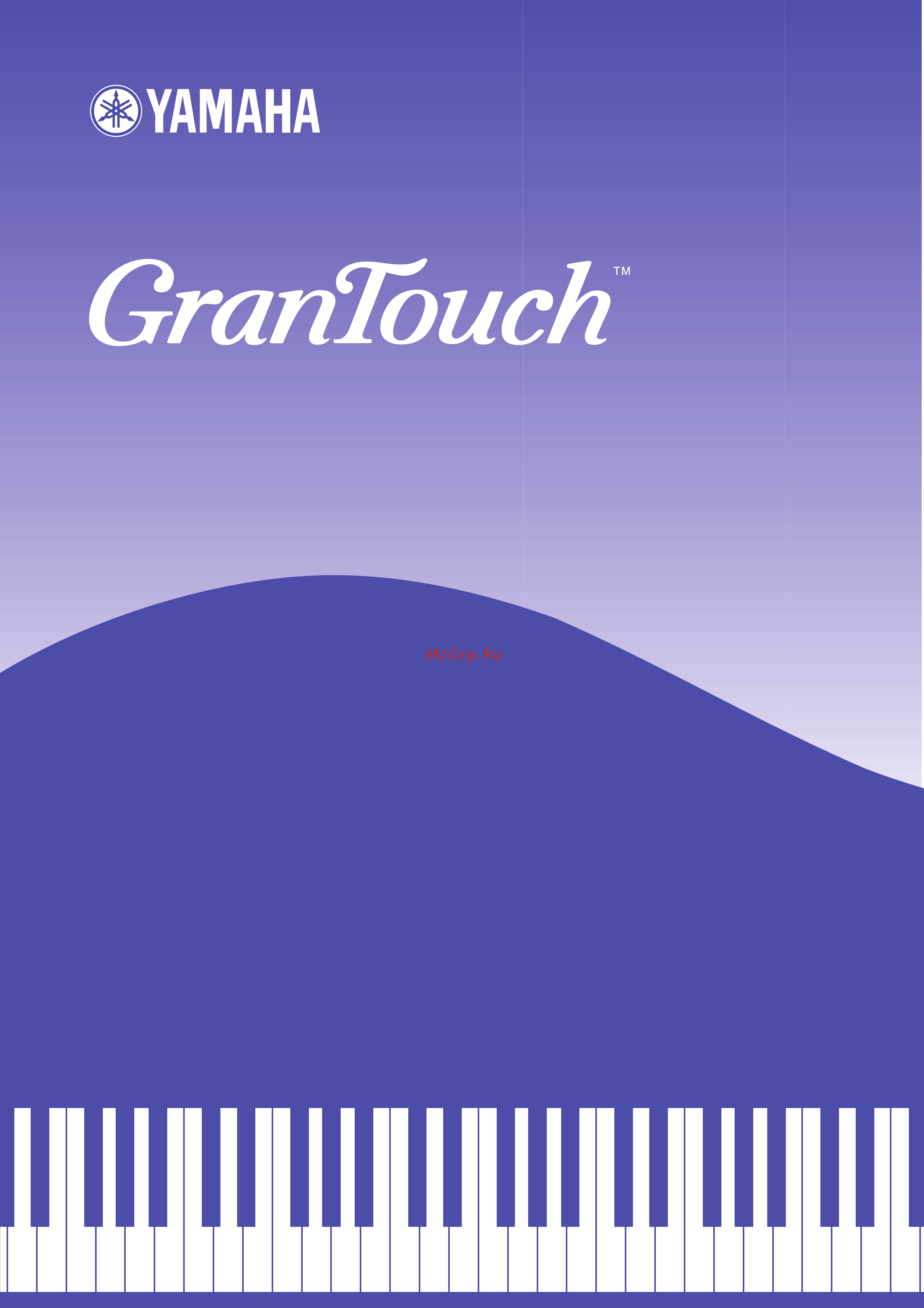Yamaha GranTouch Руководство пользователя онлайн