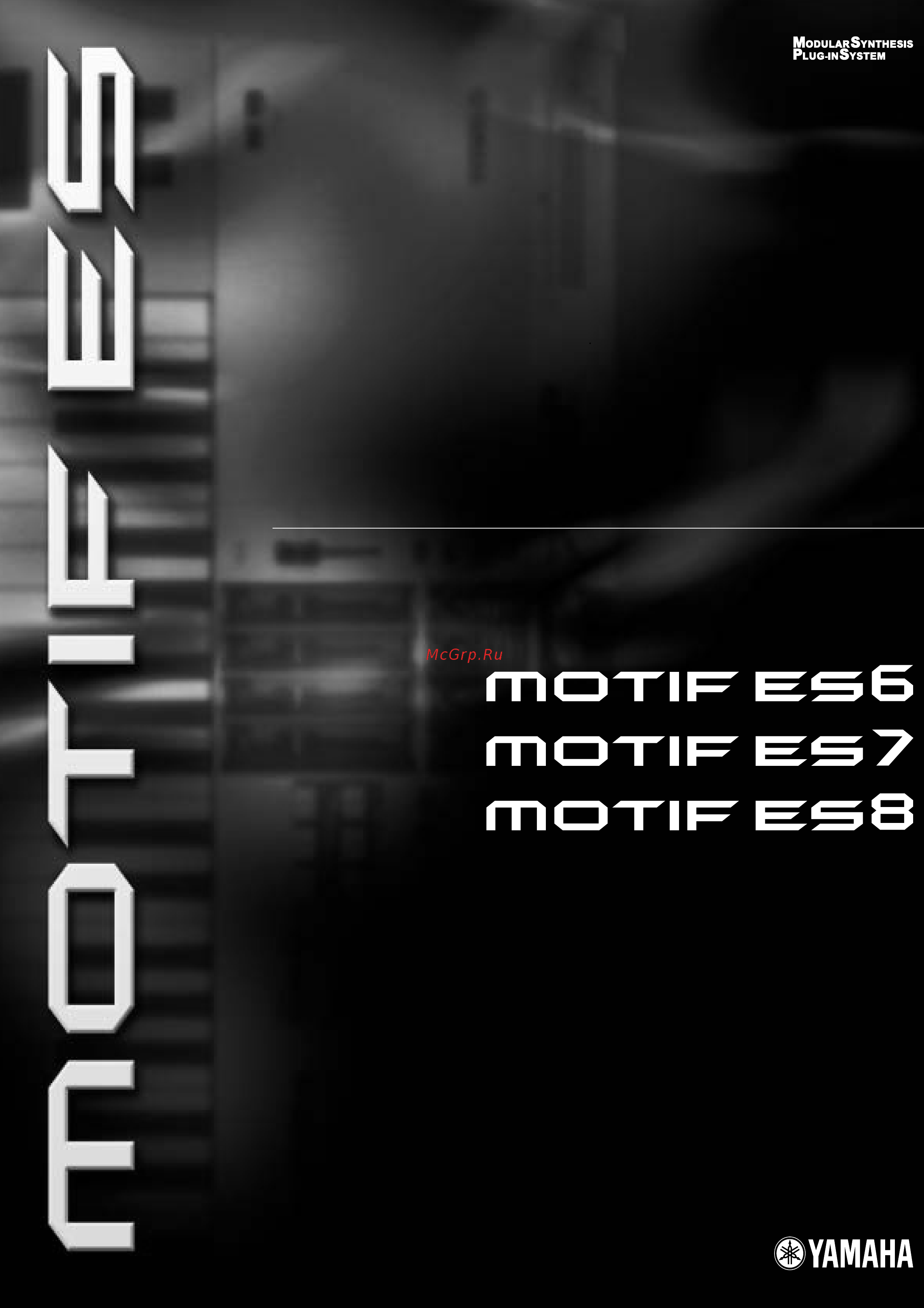 Yamaha MOTIF-ES 6 Руководство пользователя онлайн