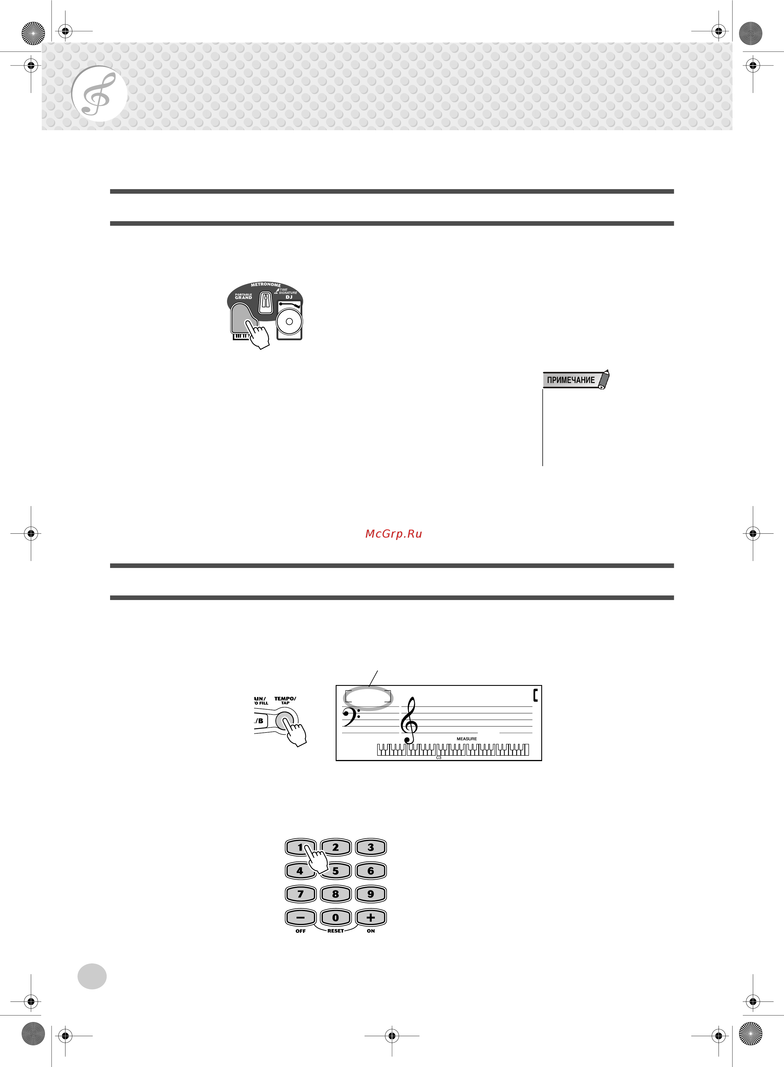 Yamaha PSR 172E [20/64] Функция portable grand
