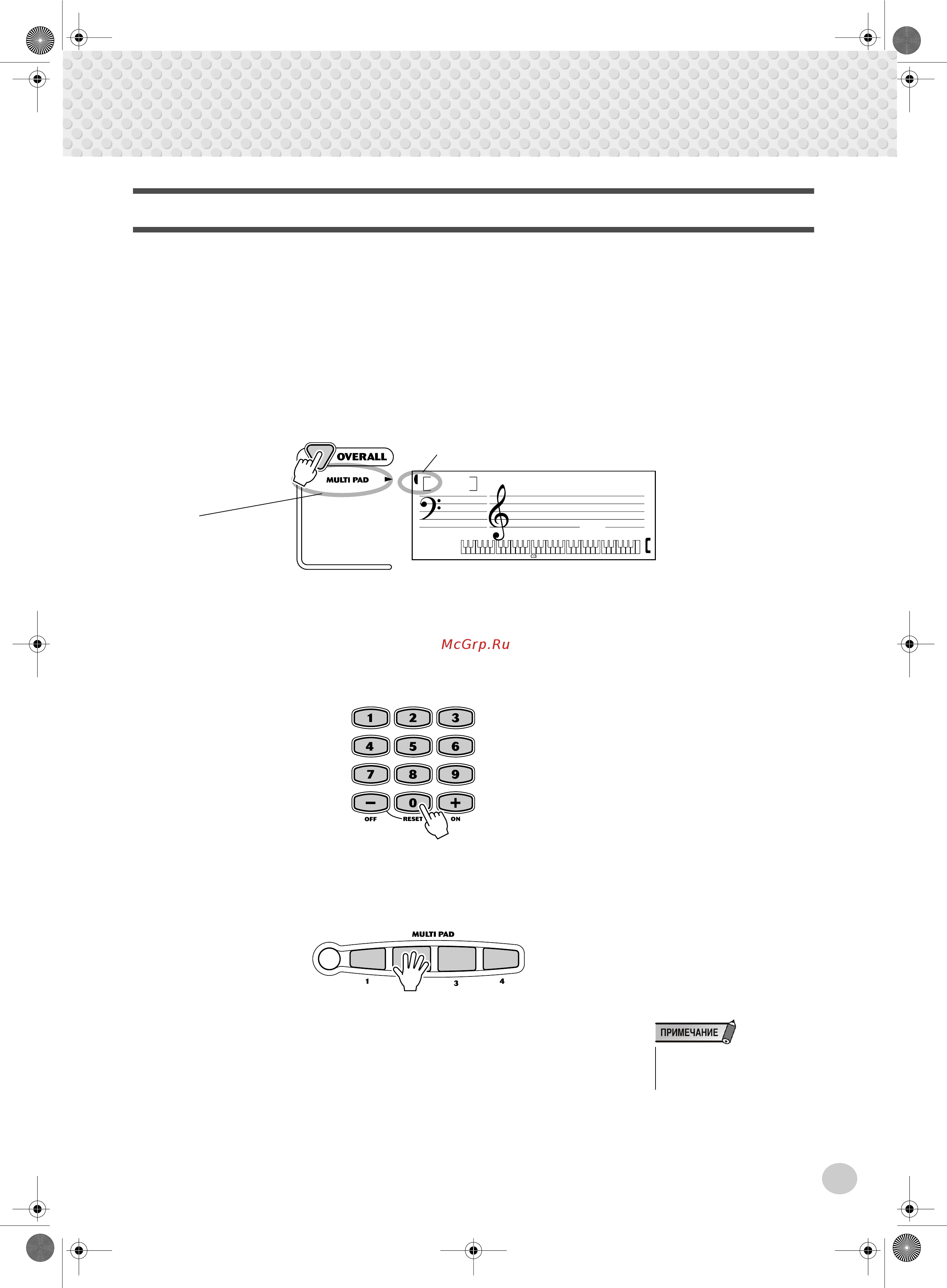 Yamaha PSR 172E [51/64] Мультипэды