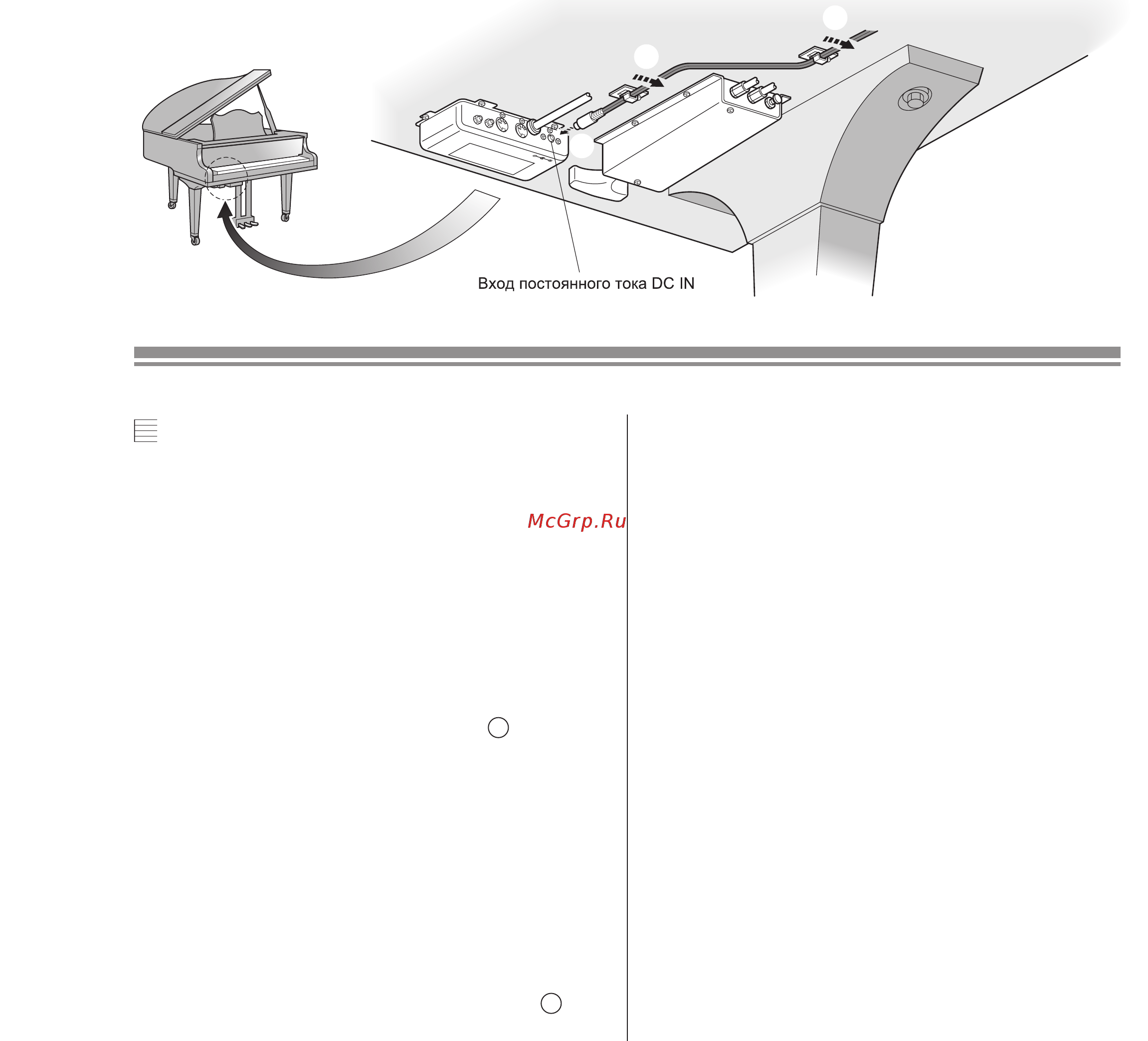 Yamaha Silent Grand [4/17] Подключение фортепиано