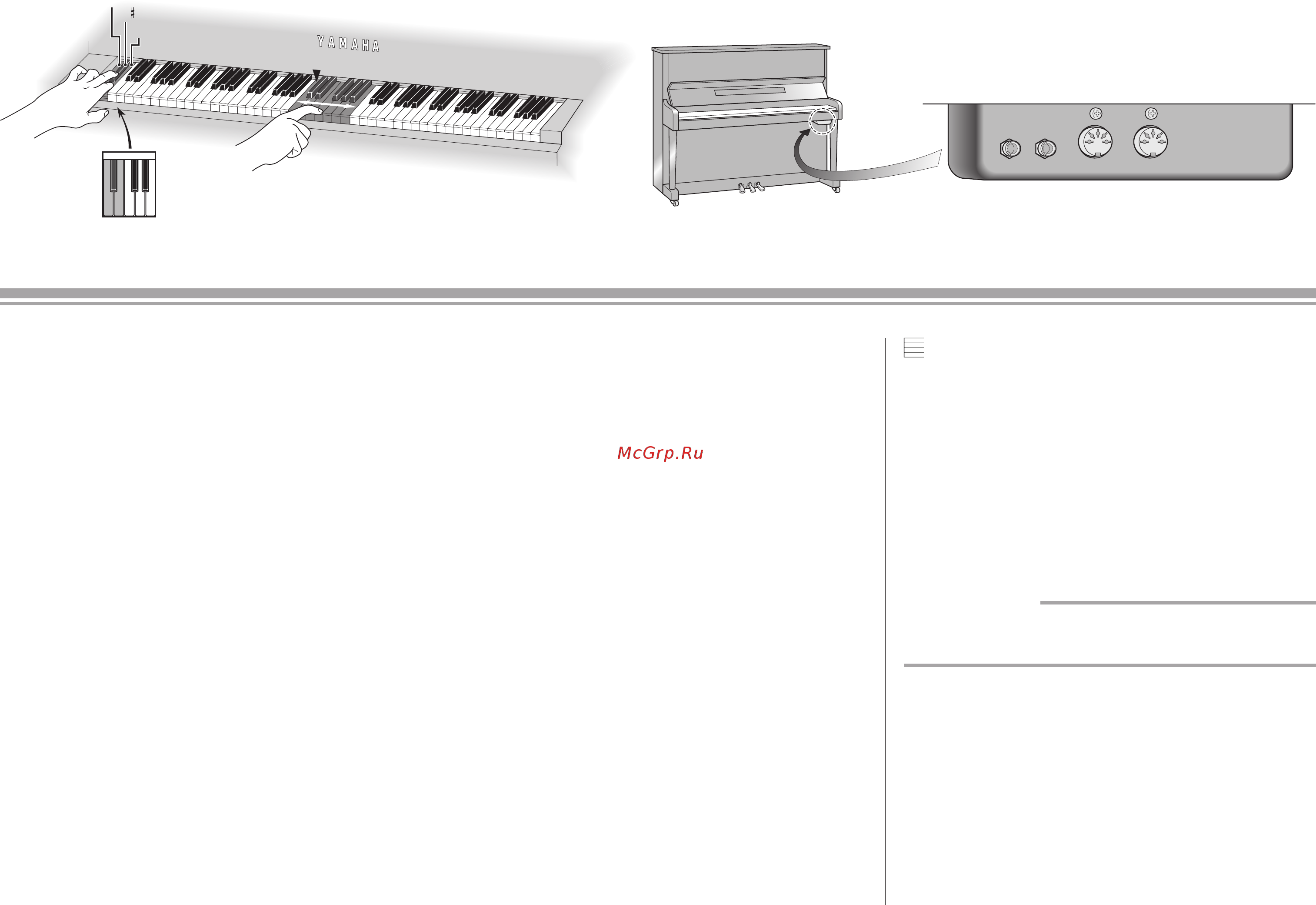 Yamaha Silent Upright [11/20] Панель управления задняя панель