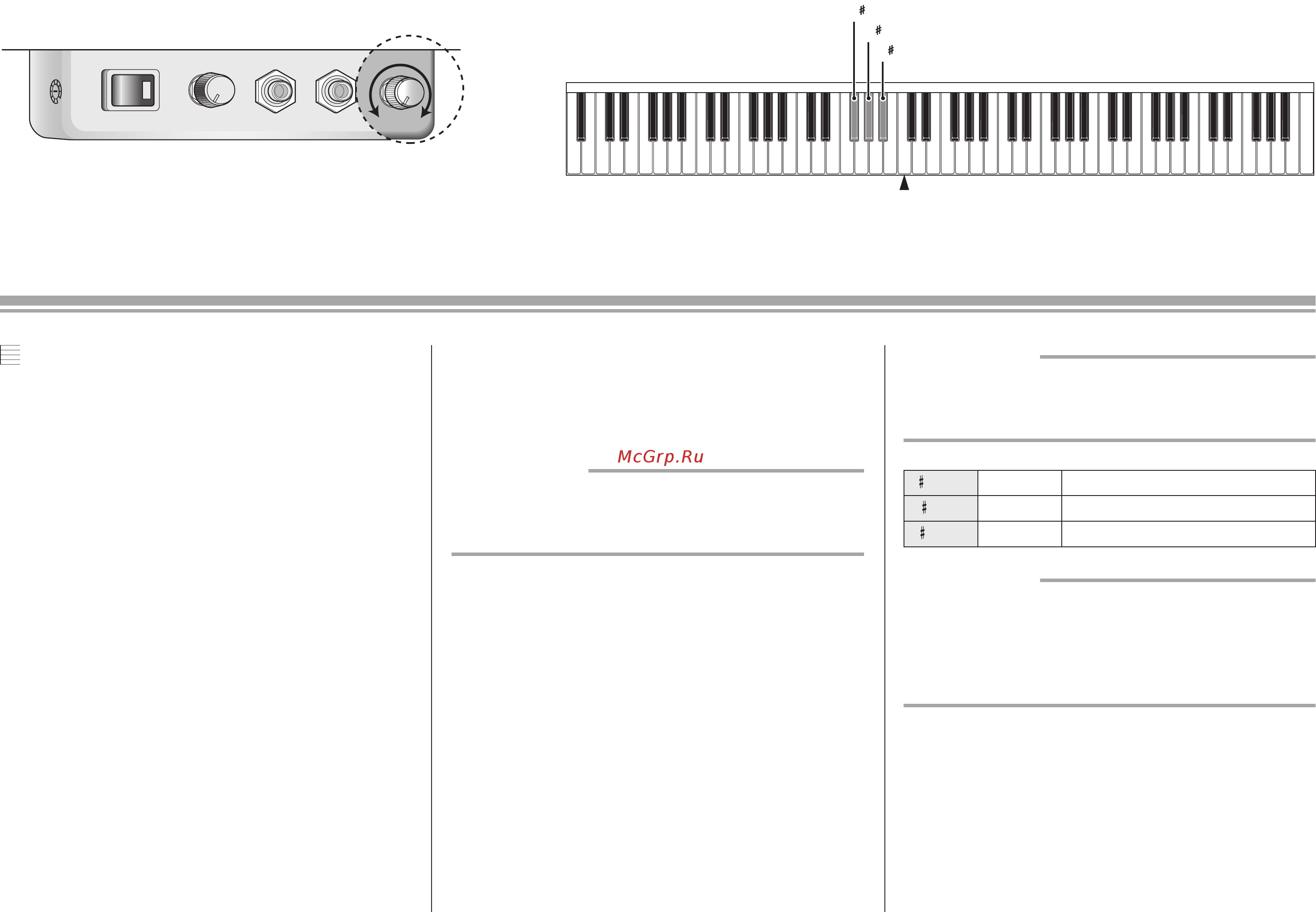 Yamaha Silent Upright [8/20] Реверберация