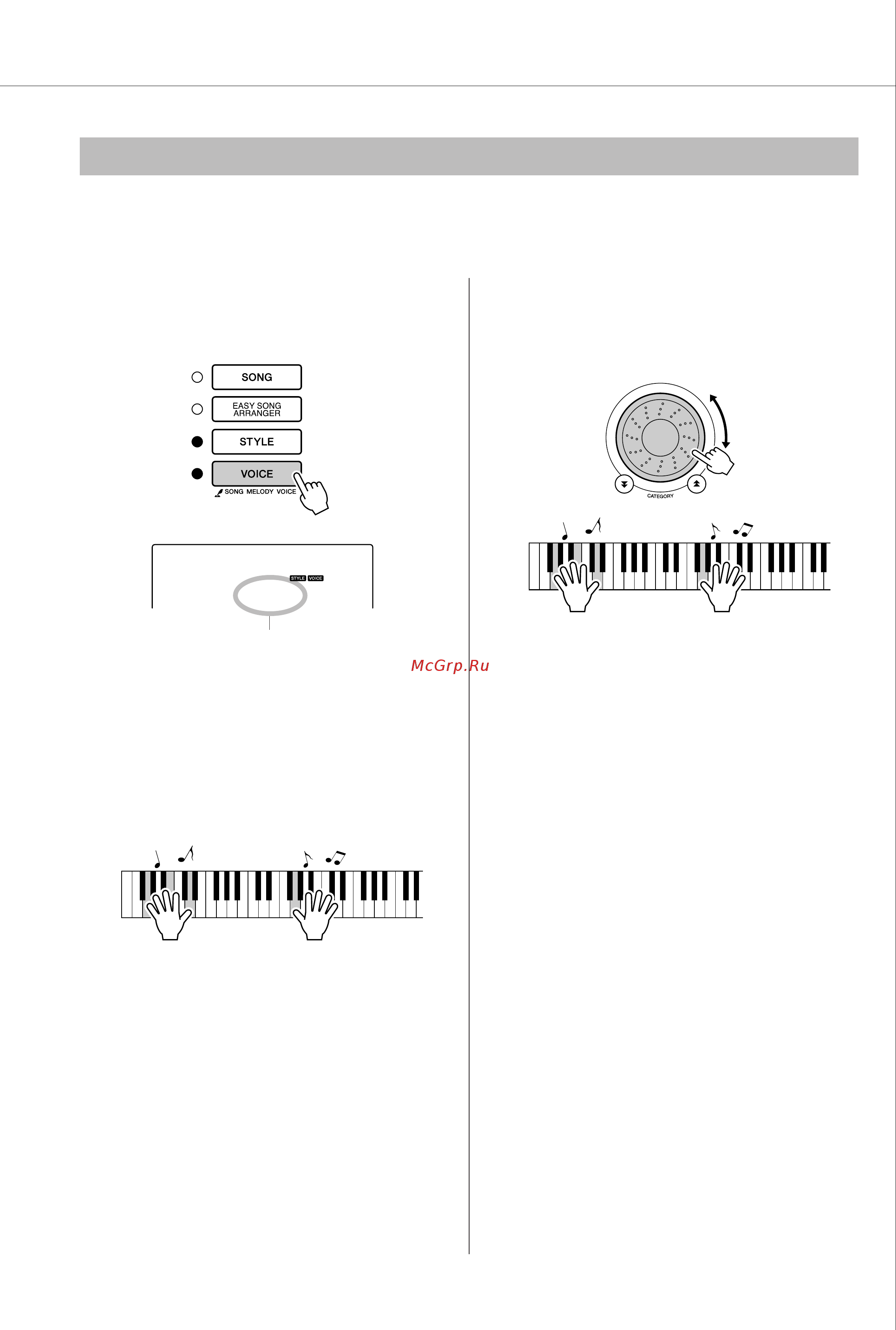 Yamaha YPG 225 [61/118] One touch setting