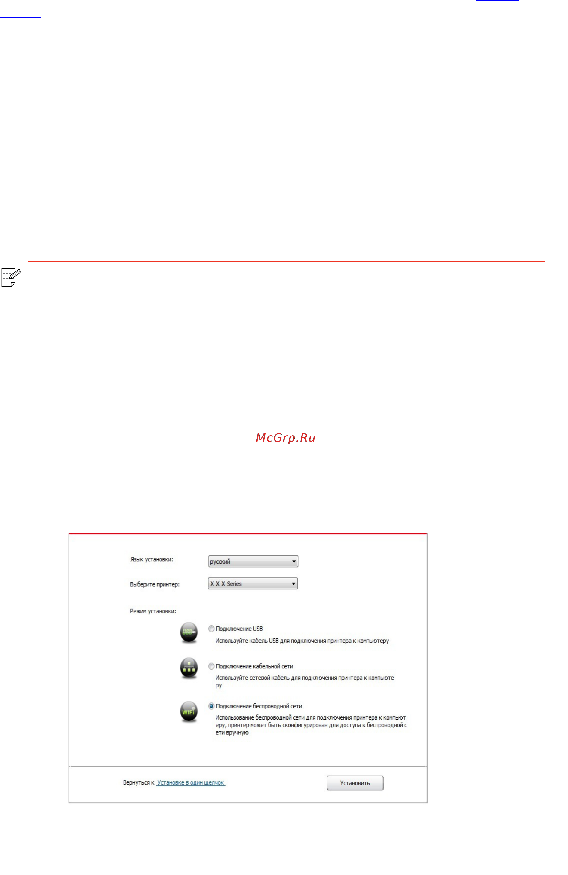 Pantum М7100DN/RU [56/165] Режим wi fi direct