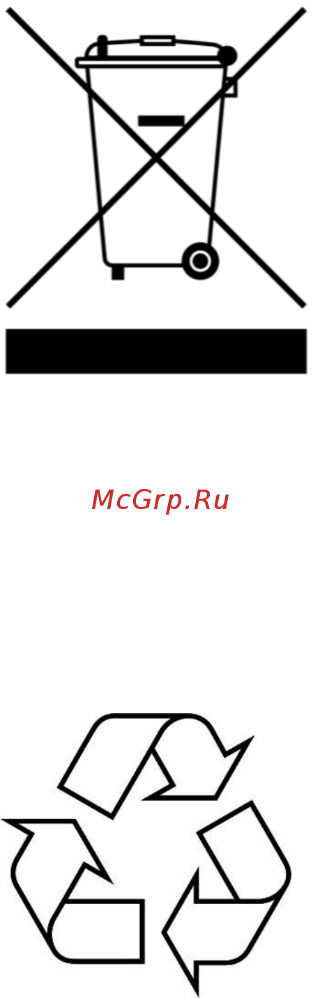 Zarget ZCF 212W [13/16] Утилизация