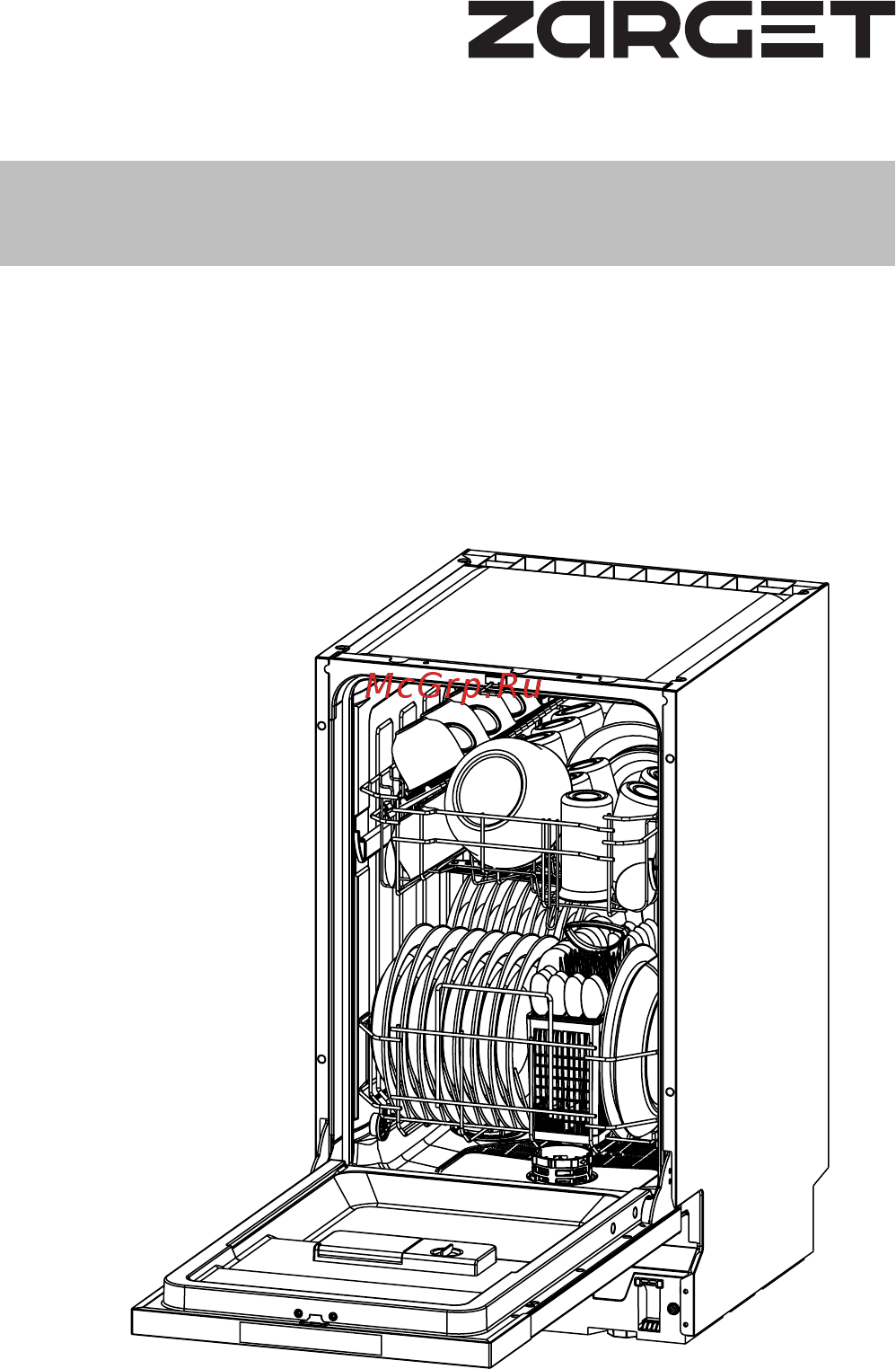 Zarget ZDW 4540W [2/30] Руководство по эксплуатации