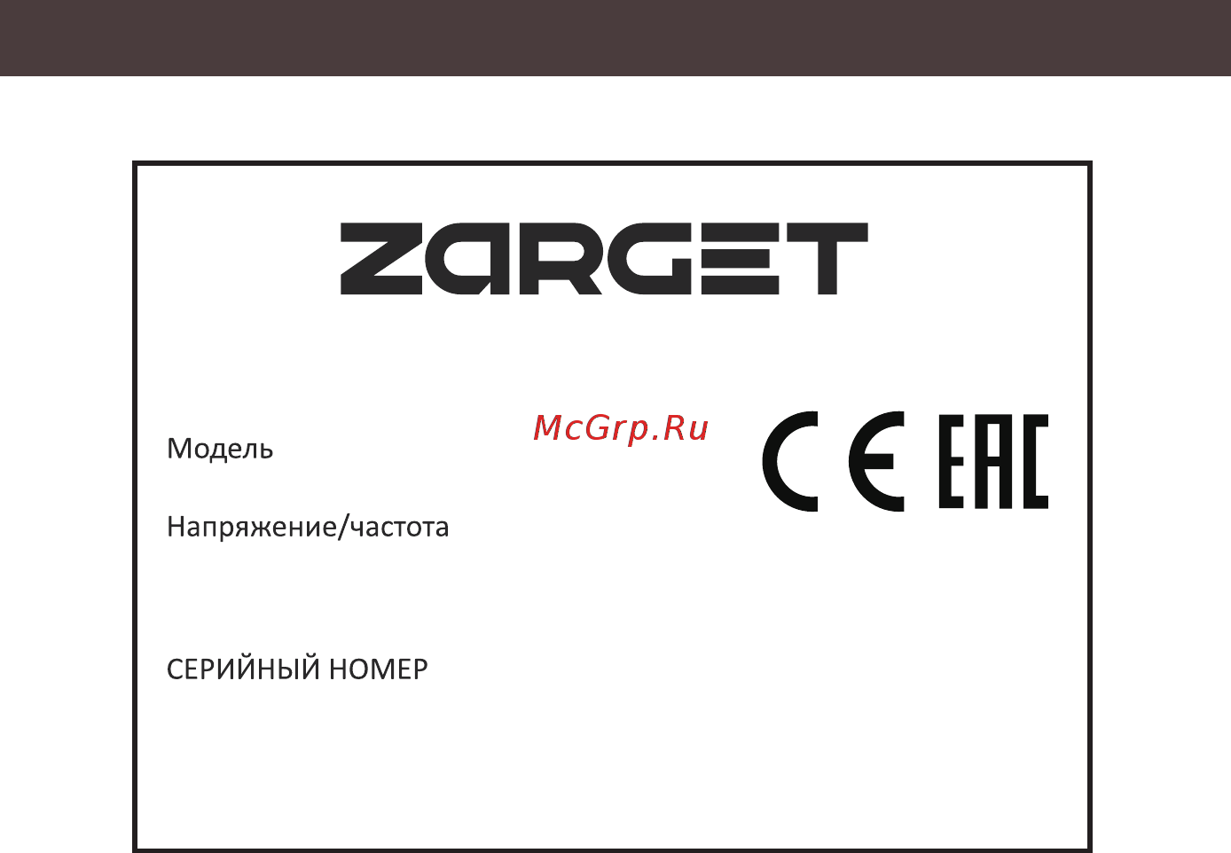 Zarget ZMO 25B [10/12] Печь электрическая мини