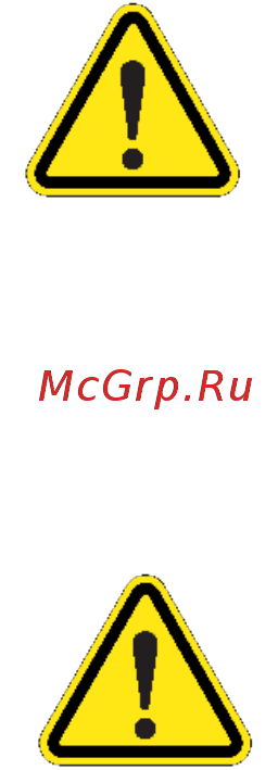Zarget ZMO 3627BL [6/16] Техника безопасности