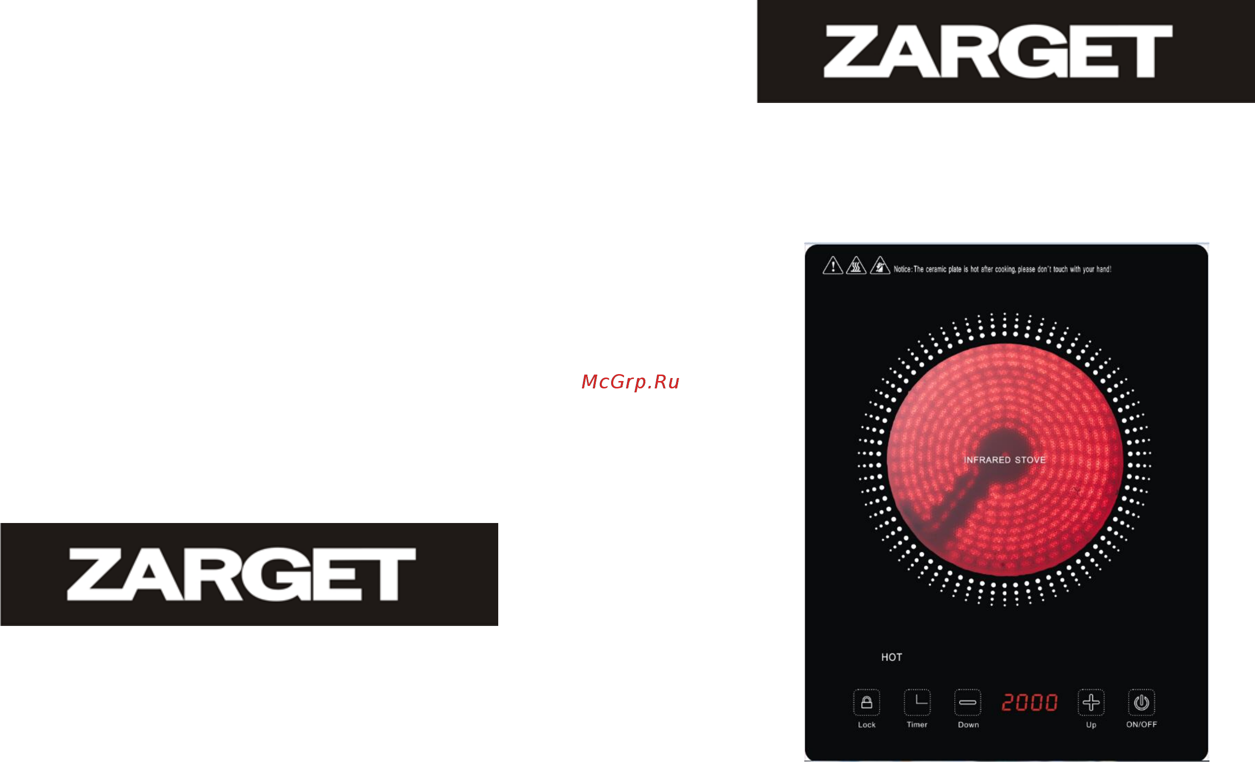 Zarget ZEC 2021 Инструкция по эксплуатации онлайн