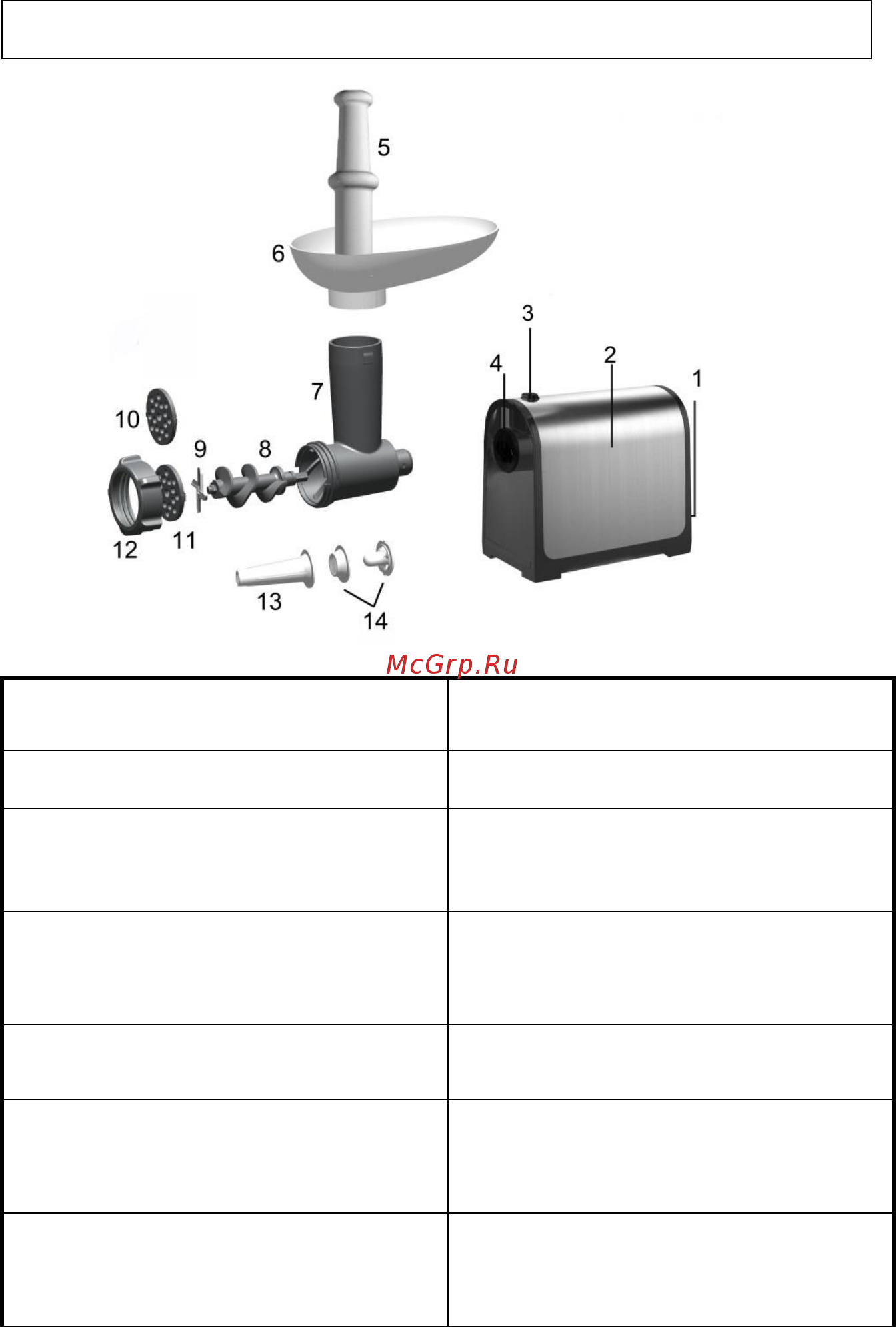 Zarget ZMG 2430R [2/9] Описание