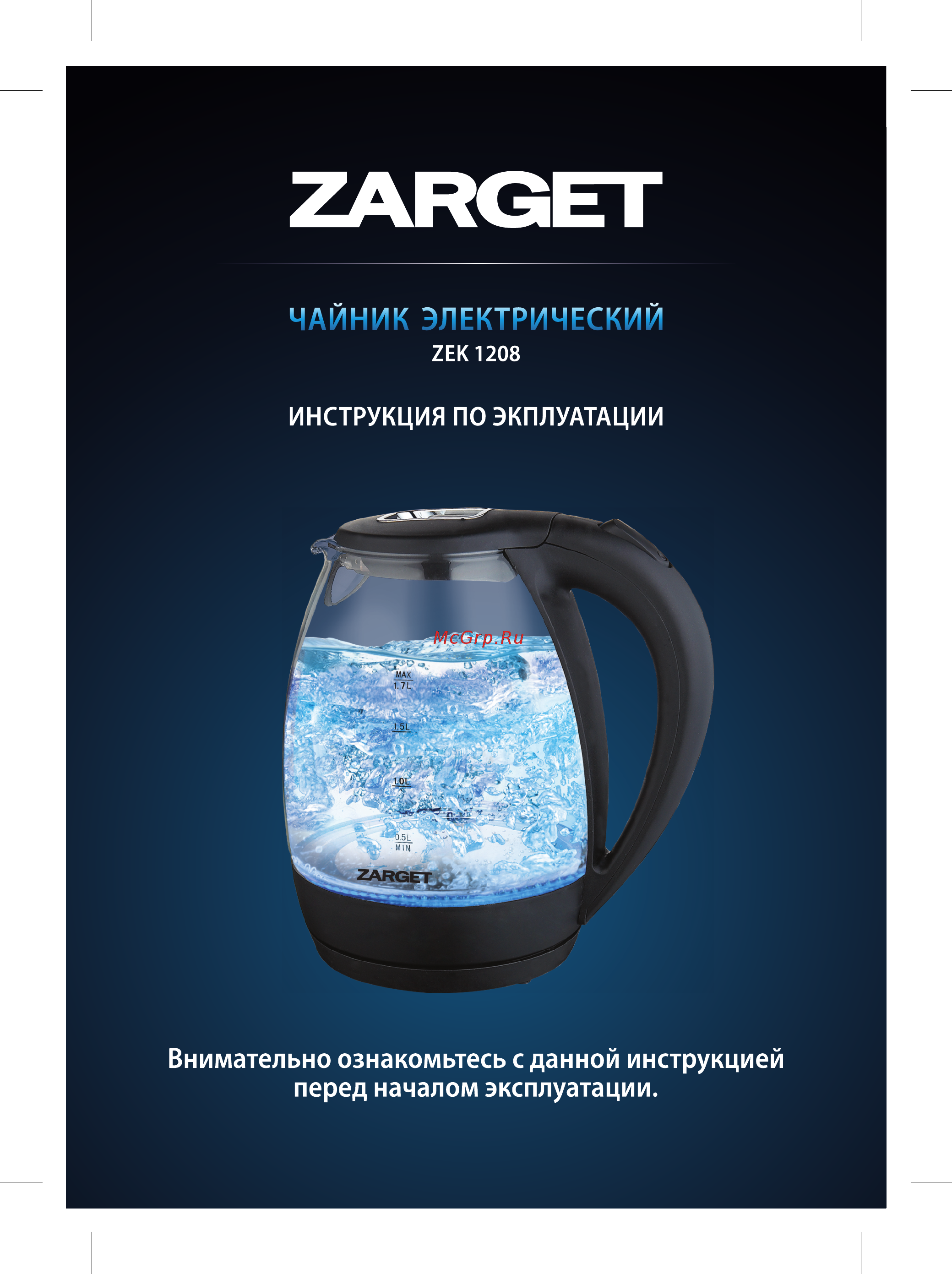 Zarget ZEK 1208 Инструкция по эксплуатации онлайн