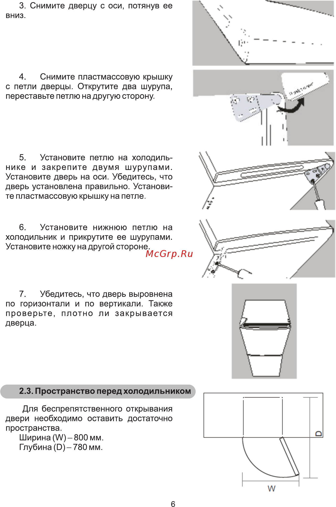 Galatec GTD-114FN [6/12] Страница 6