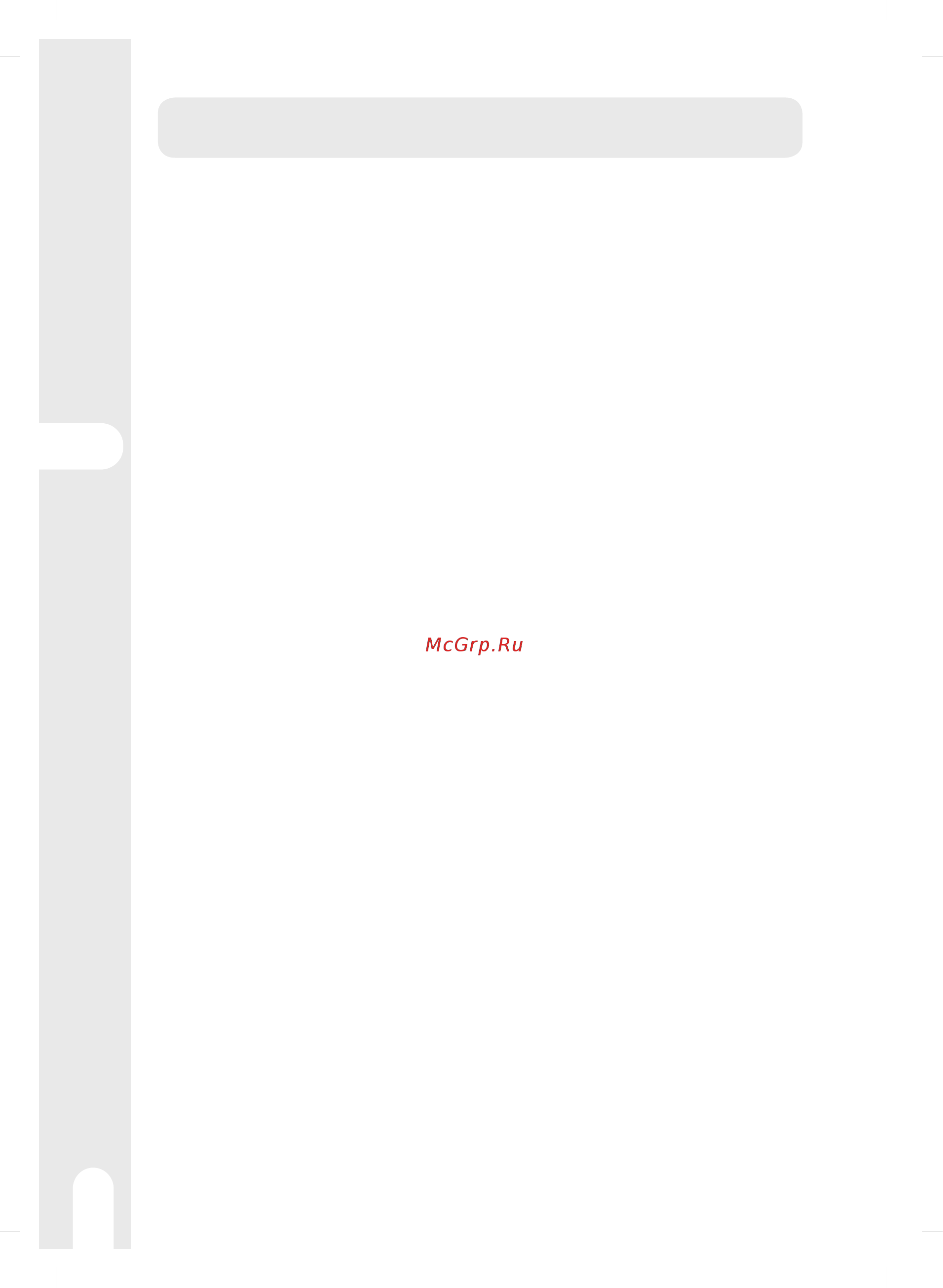 Dexter 330SHS3.5 [6/18] Инструкция по технике безопасности