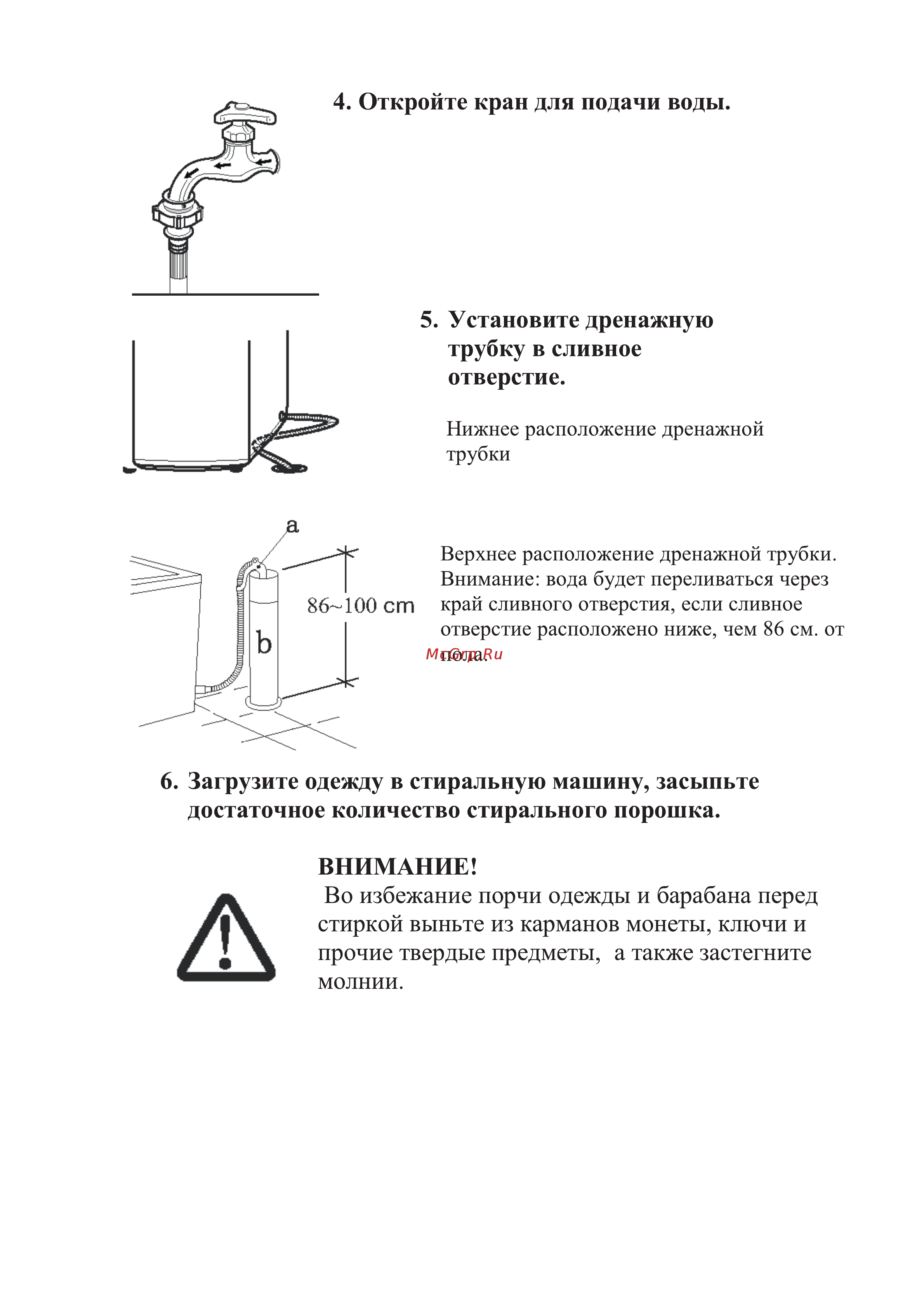 Galatec TL-S02L Инструкция по эксплуатации онлайн [10/25] 497403