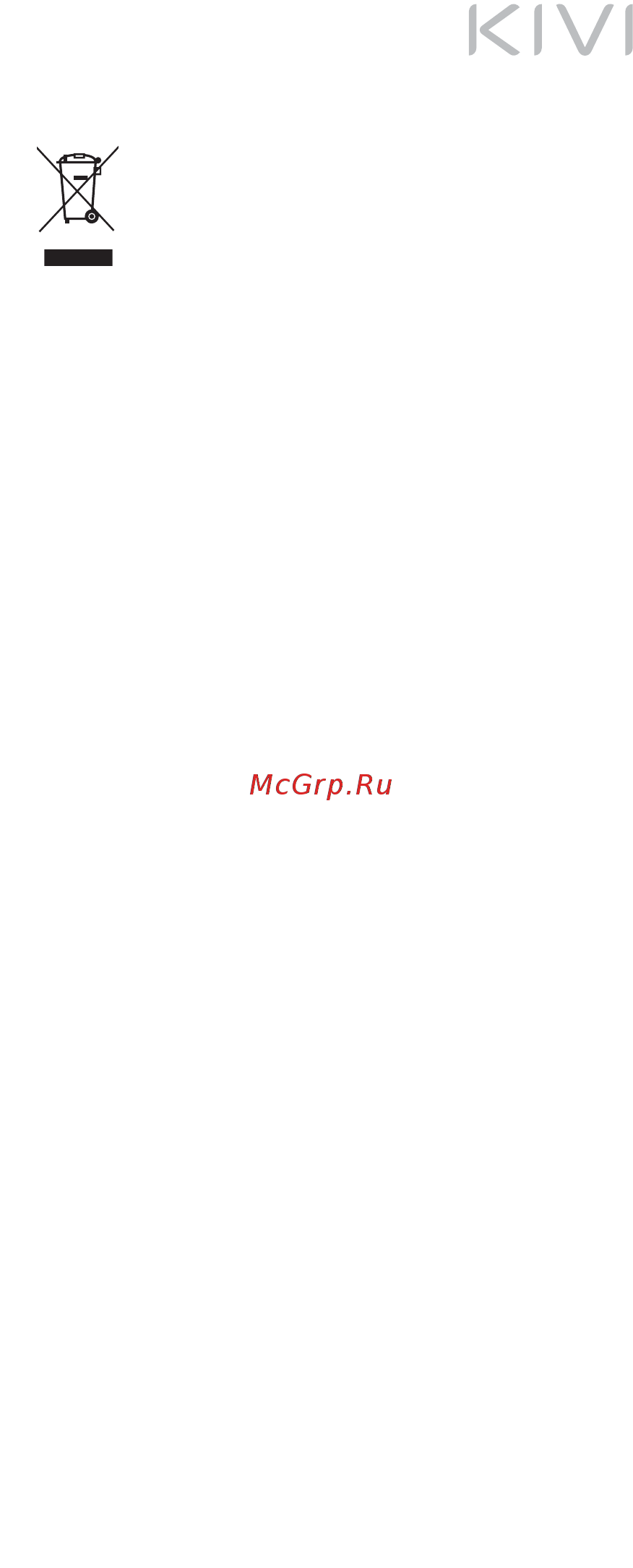 KIVI 55UR50GR Инструкция по эксплуатации онлайн [21/40] 497470