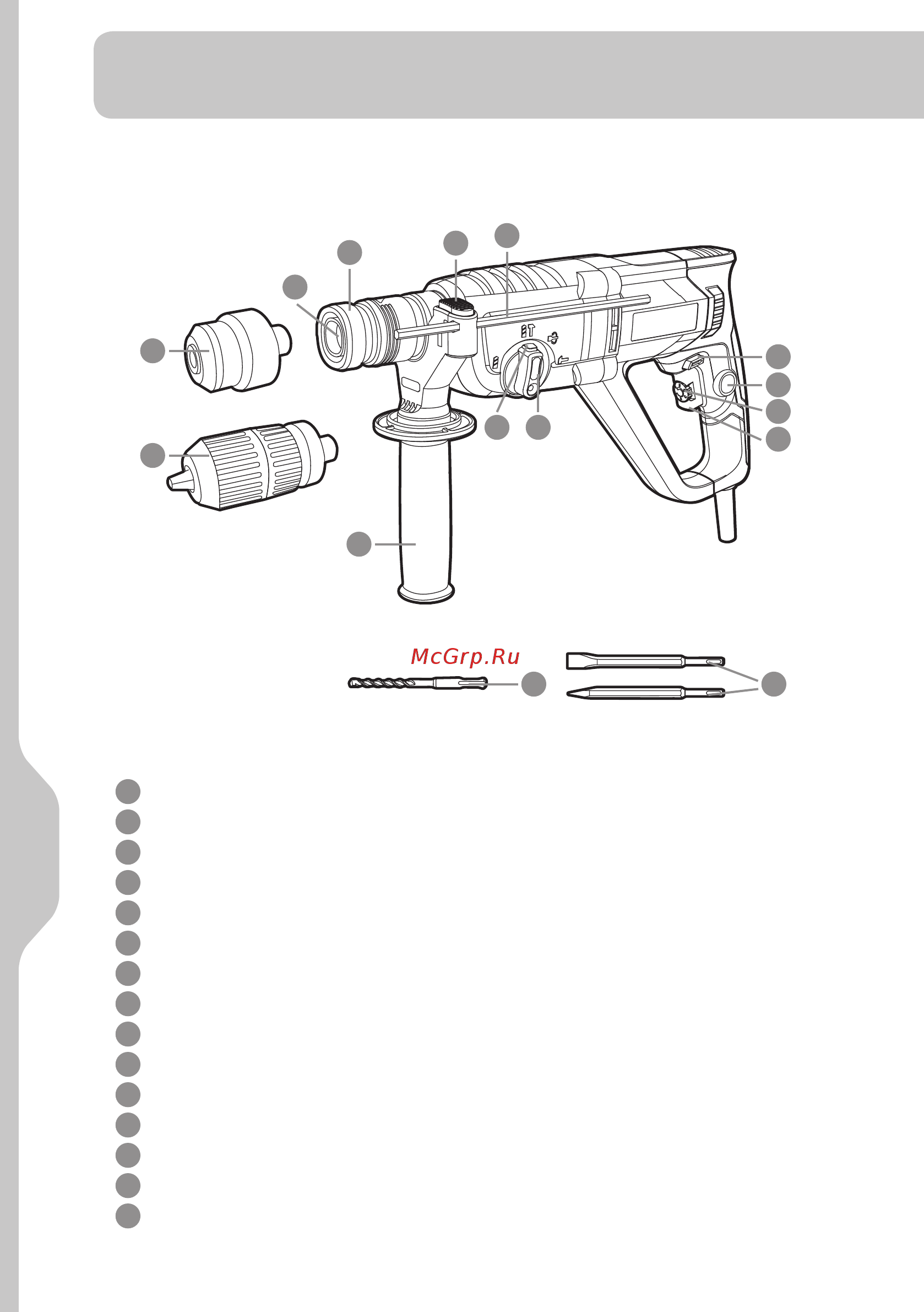 Dexter Power PDH26G1 [20/56] Описание