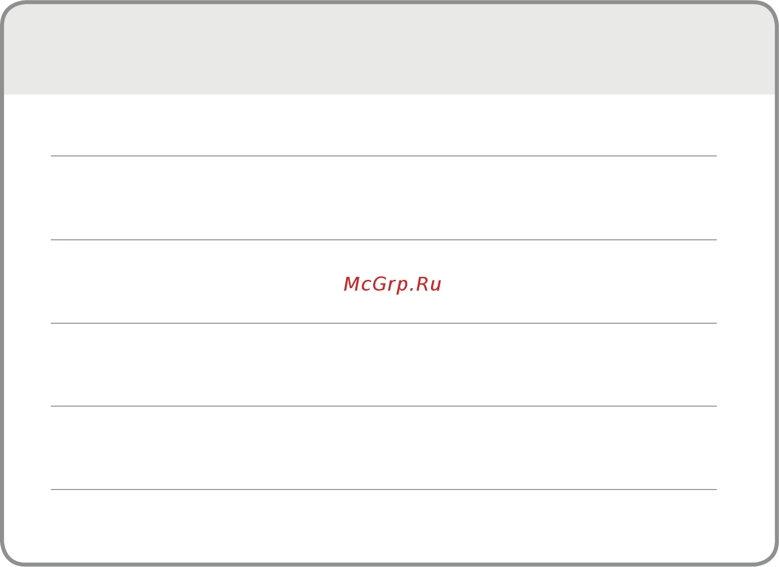 Dexter Power PDH26G1 Инструкция онлайн [43/56] 497471