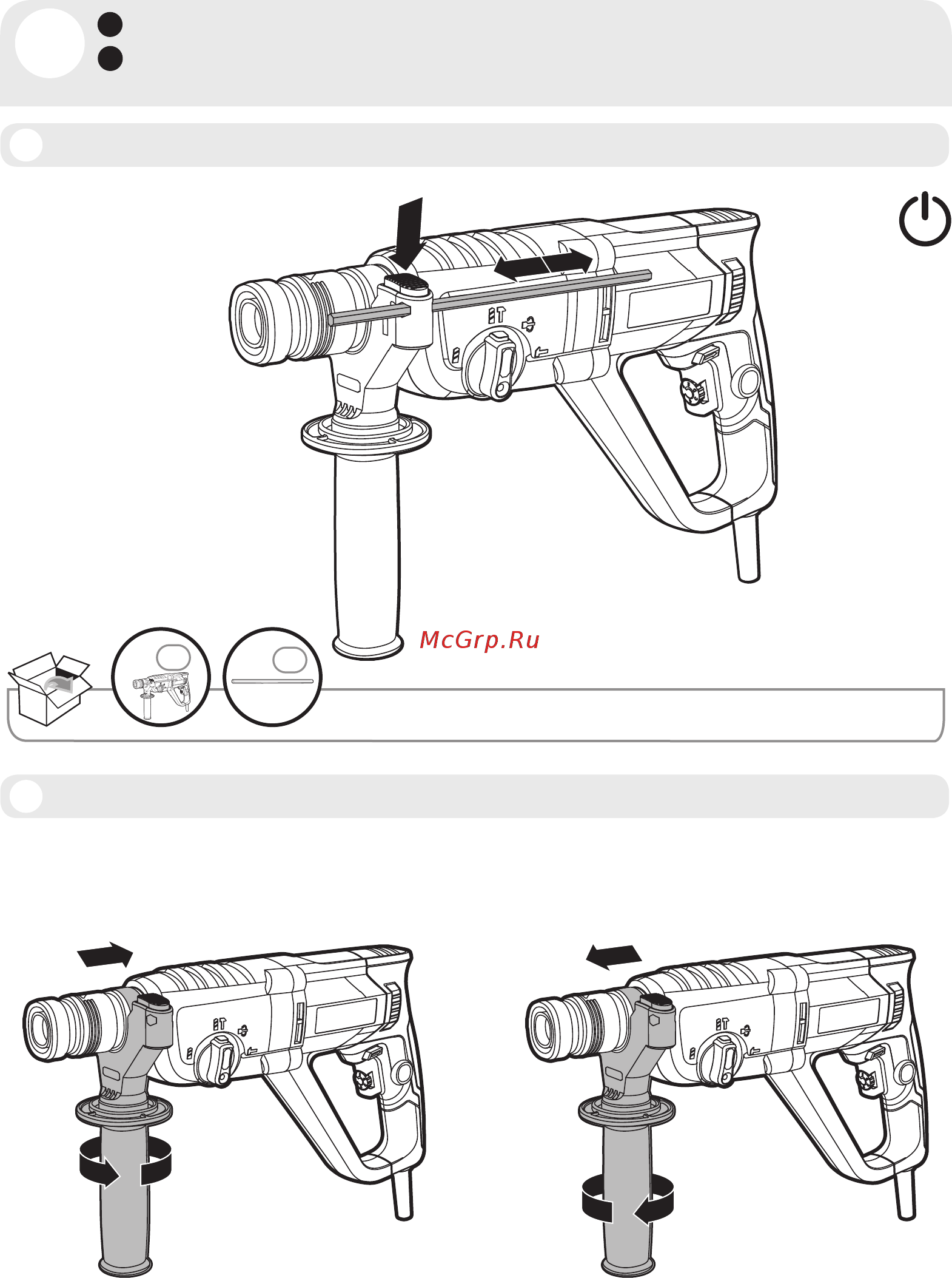 Dexter Power PDH26G1 [45/56] Сборка
