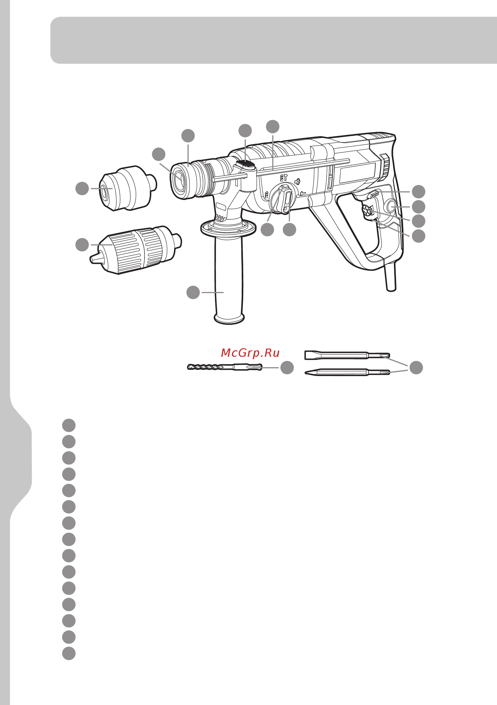 Dexter Power PDH26G1 [8/56] Сипатталуы