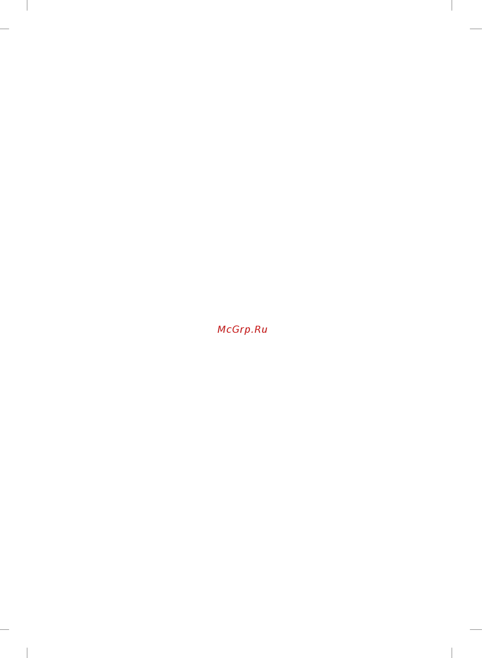Dexter 900BS2.5 Инструкция онлайн [20/20] 497478