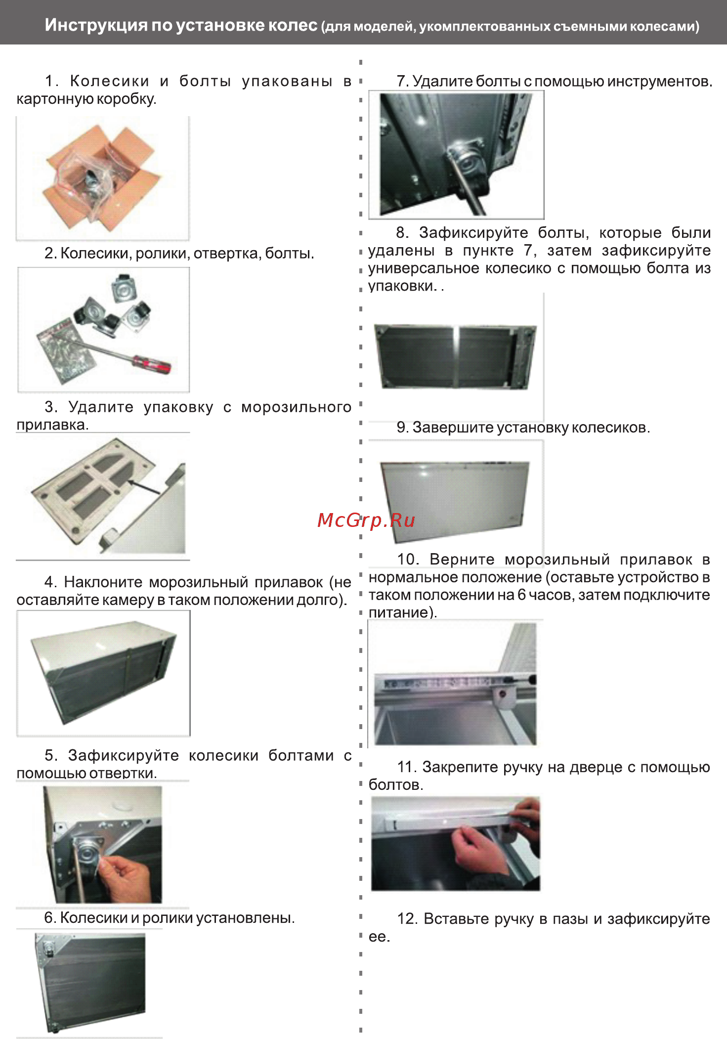 Galatec CF-M5602 [10/12] Страница 9