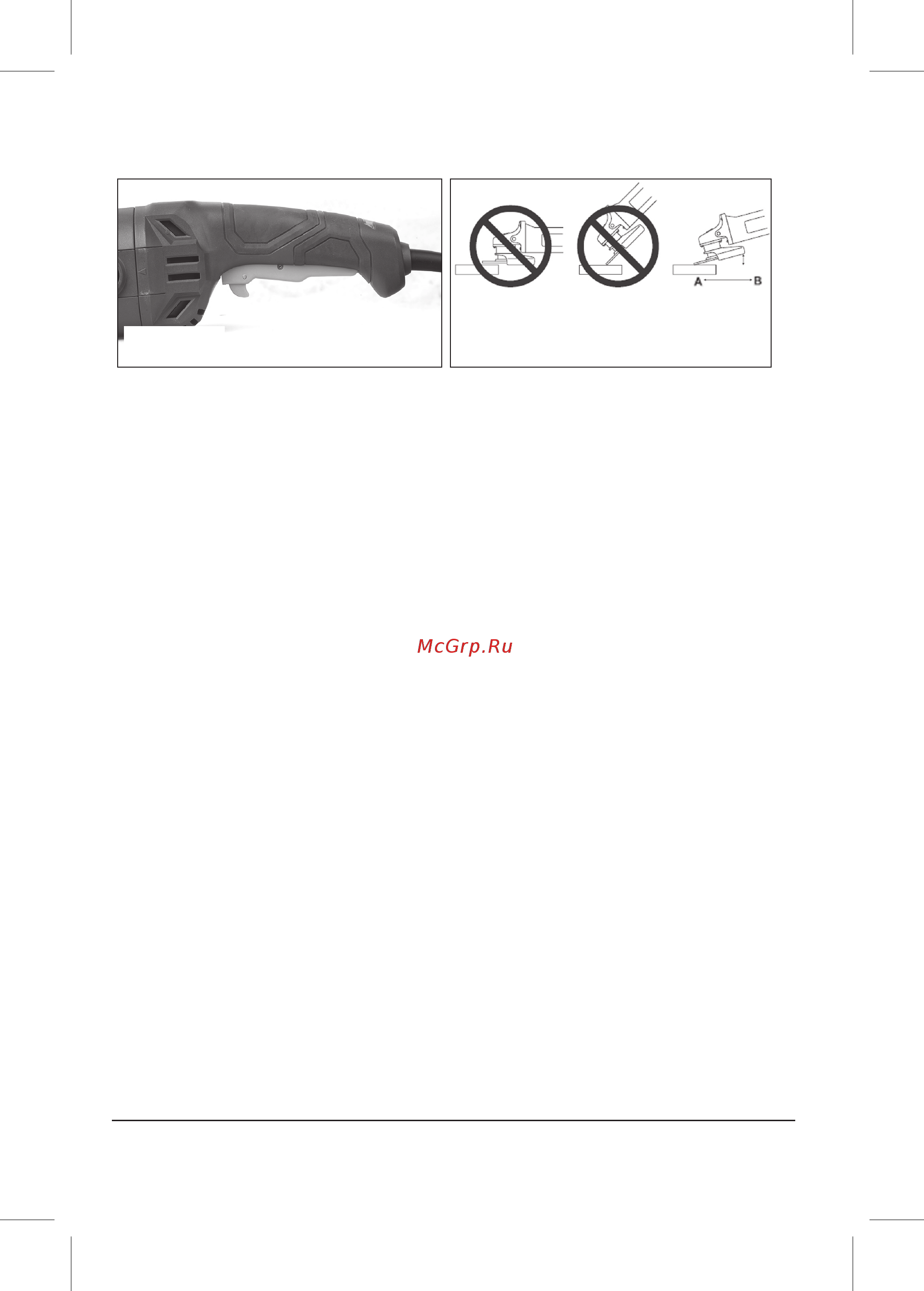Dexter Power AG230-4.1 [3/16] Fig 7 fig 8