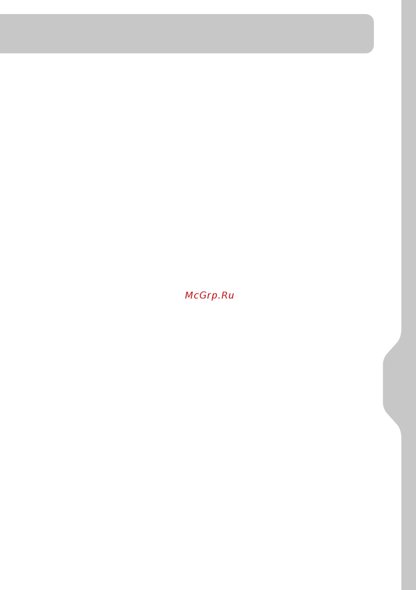 Dexter PC150MD Инструкция онлайн [5/23] 497485