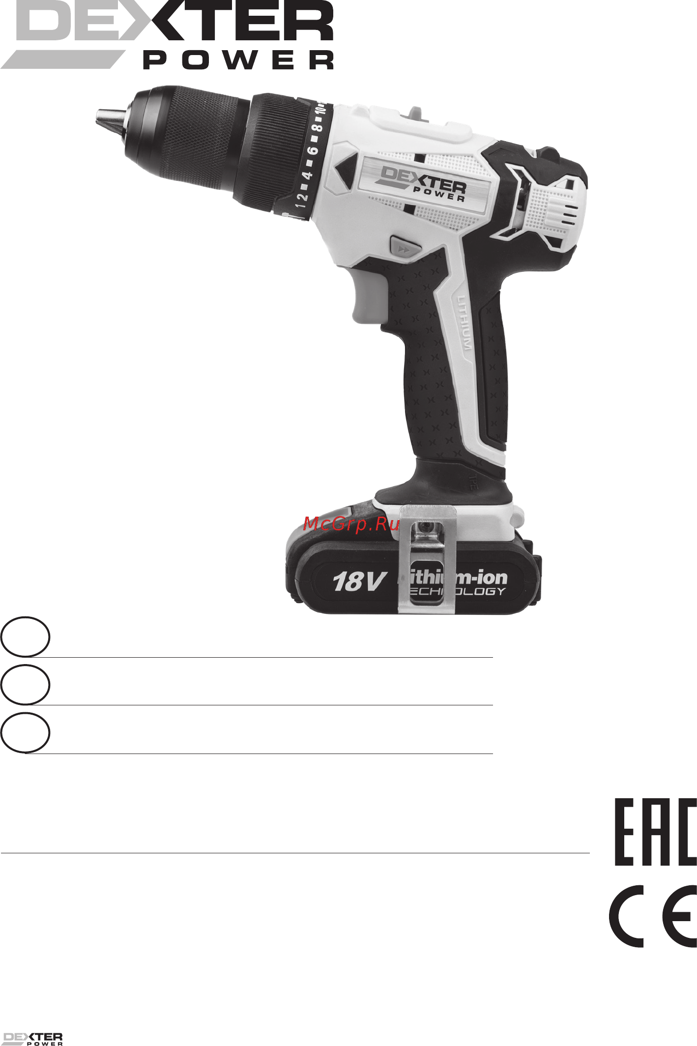 Dexter Power CDI219LD.Q Инструкция онлайн