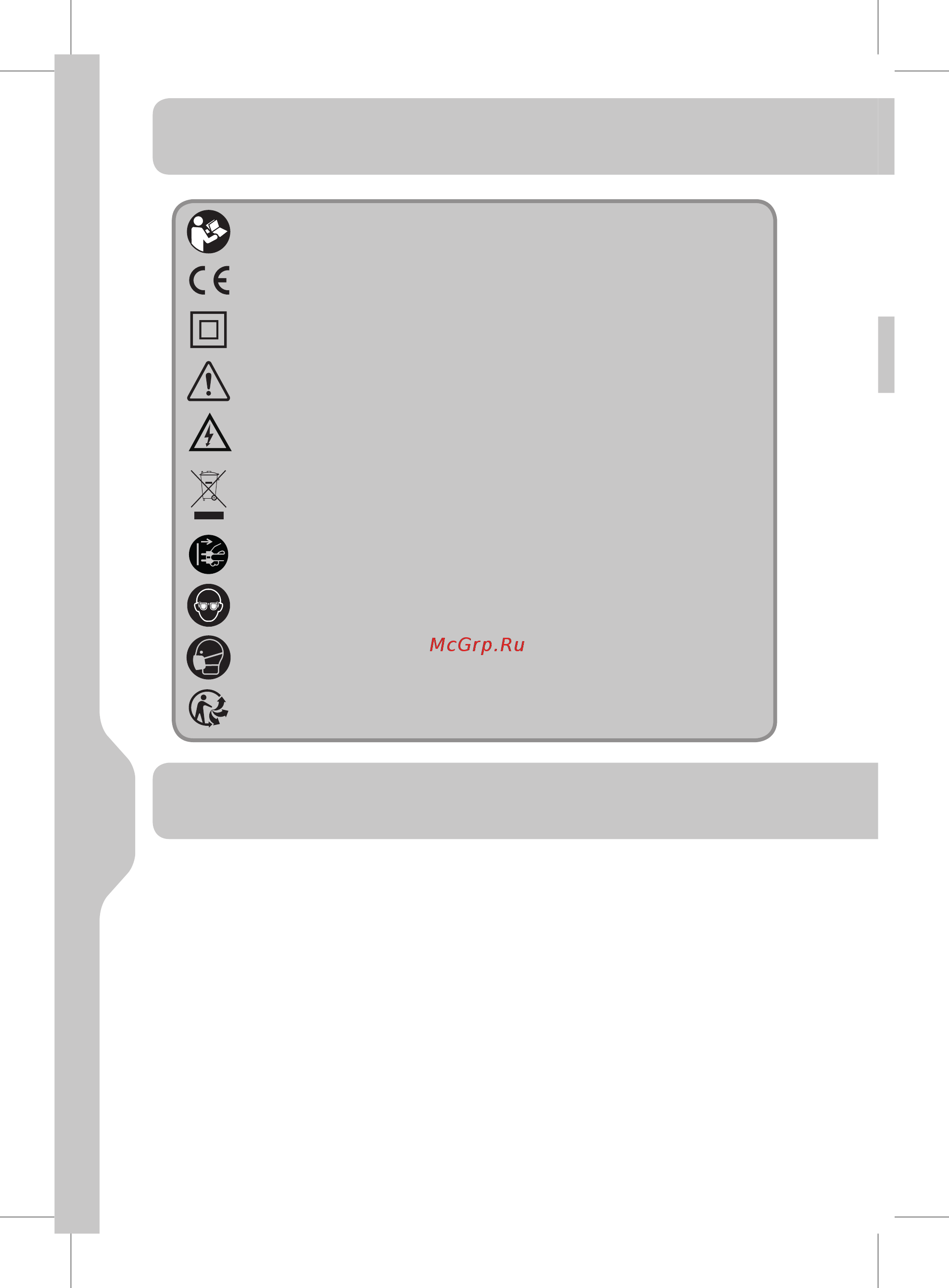 Dexter Power PC280DS [2/16] Содержание