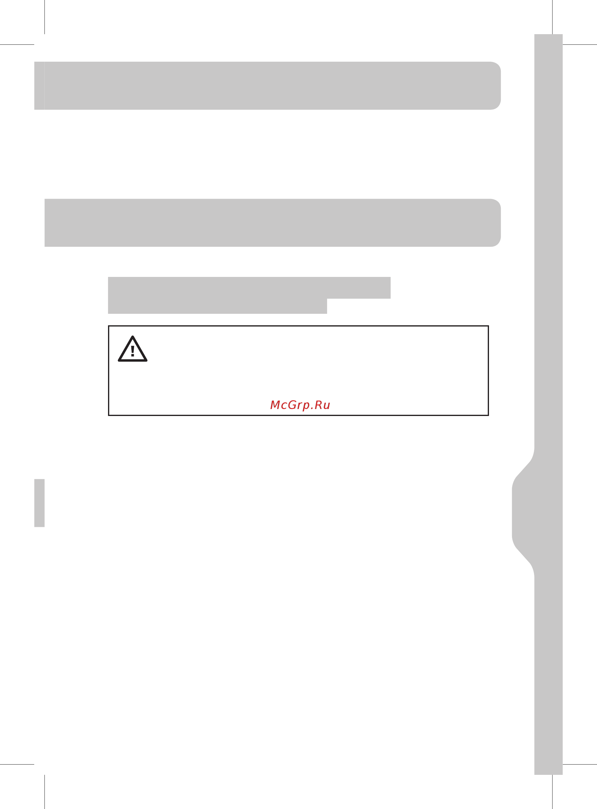 Dexter Power PC280DS Инструкция онлайн [3/16] 497517