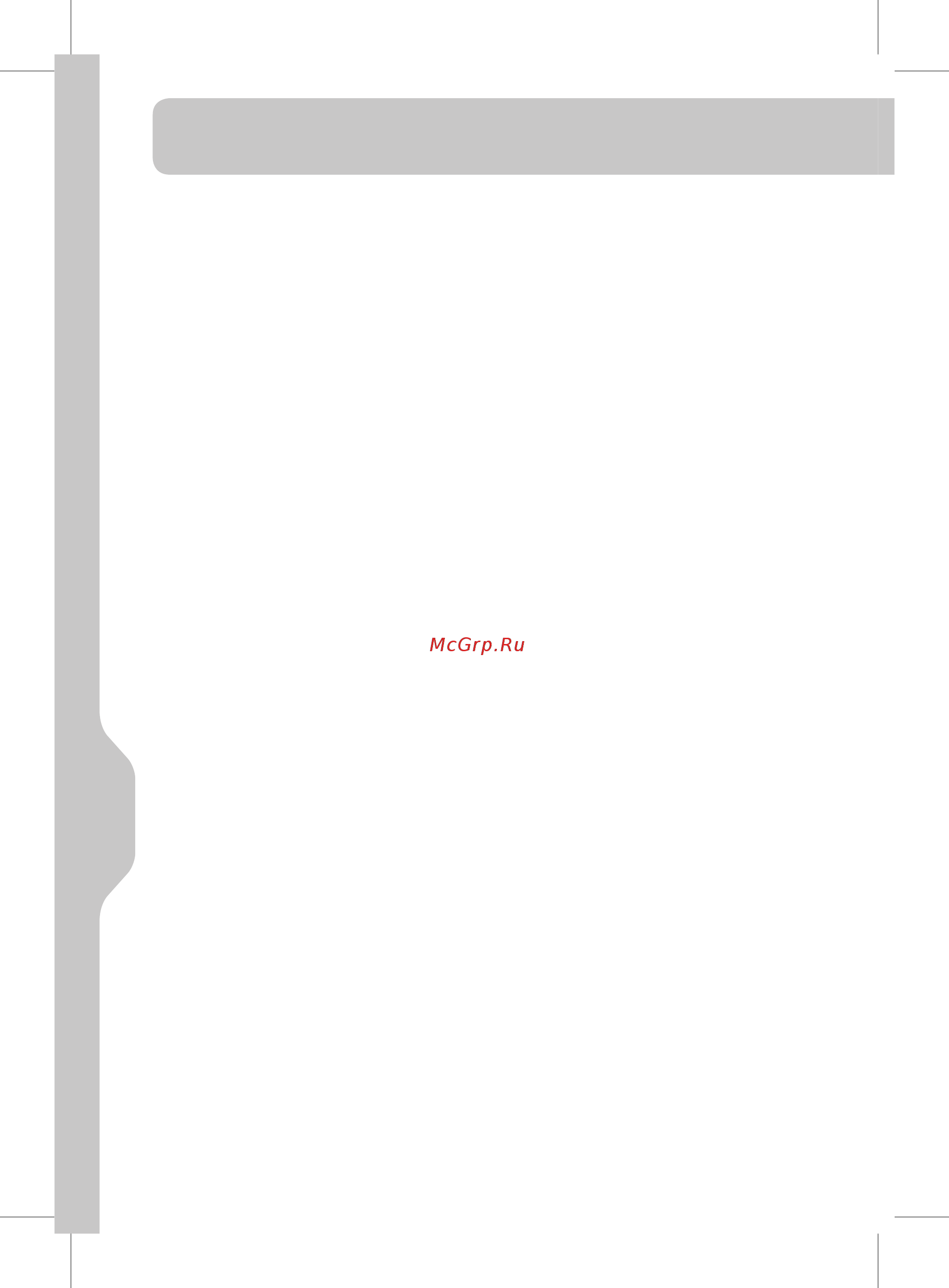 Dexter Power PC280DS Инструкция онлайн [4/16] 497517