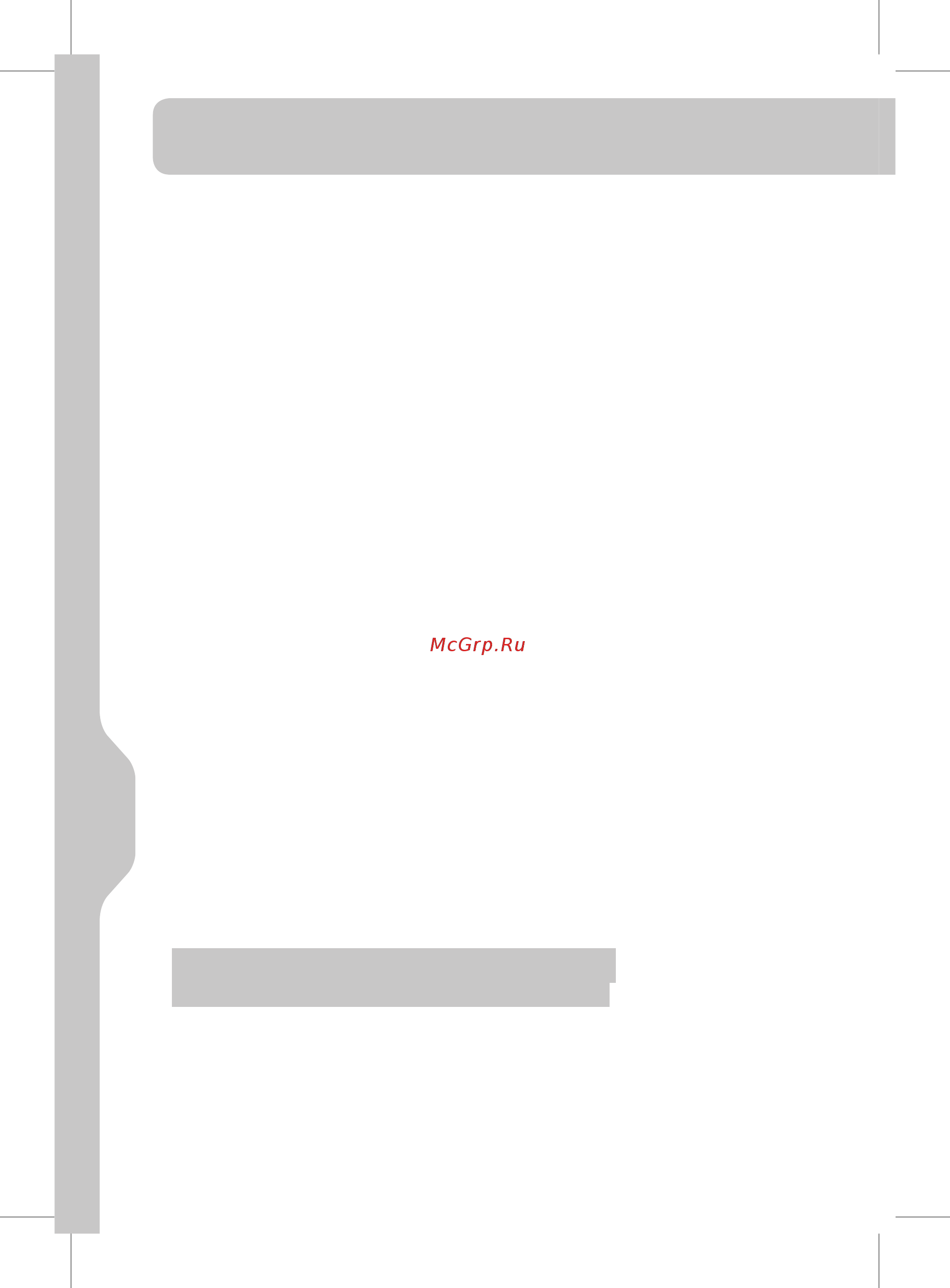 Dexter Power PC280DS Инструкция онлайн [6/16] 497517