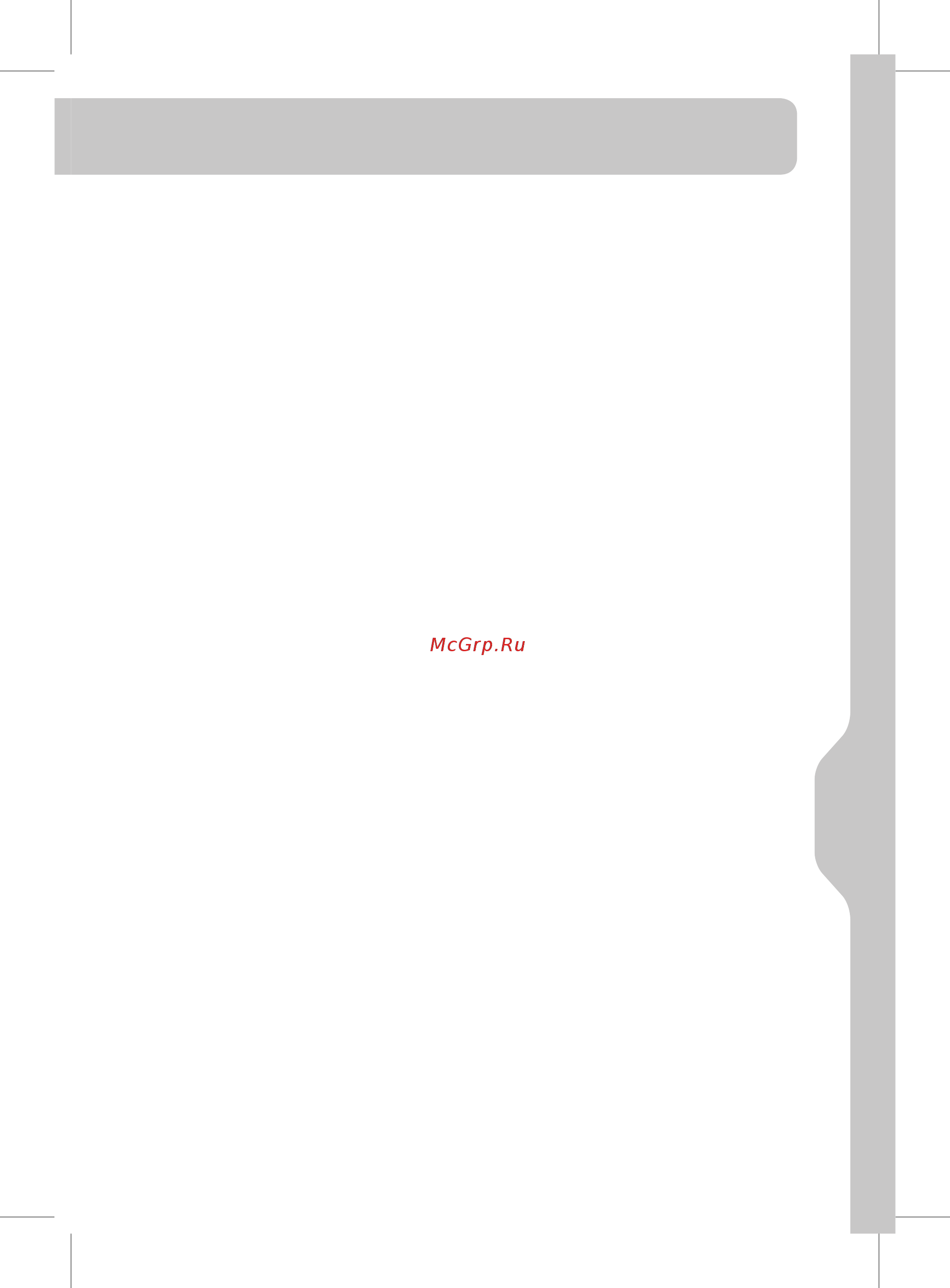 Dexter Power PC280DS Инструкция онлайн [7/16] 497517