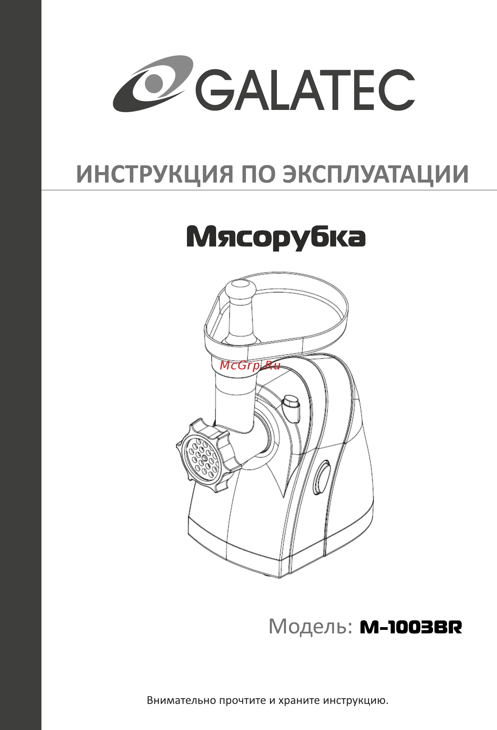 Galatec M-1003BR Белый Инструкция по эксплуатации онлайн