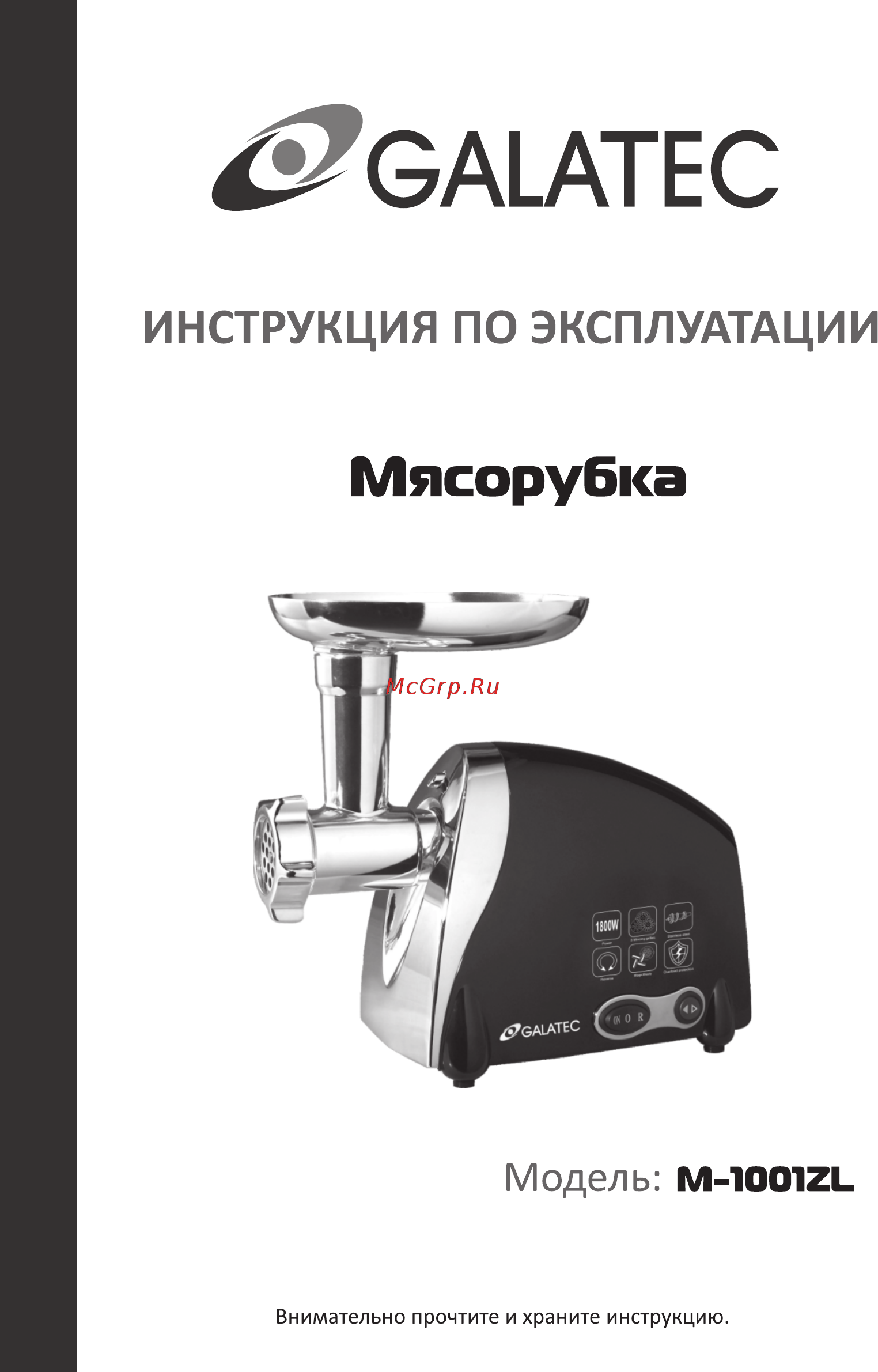 Galatec M-1001ZL Красный Инструкция по эксплуатации онлайн