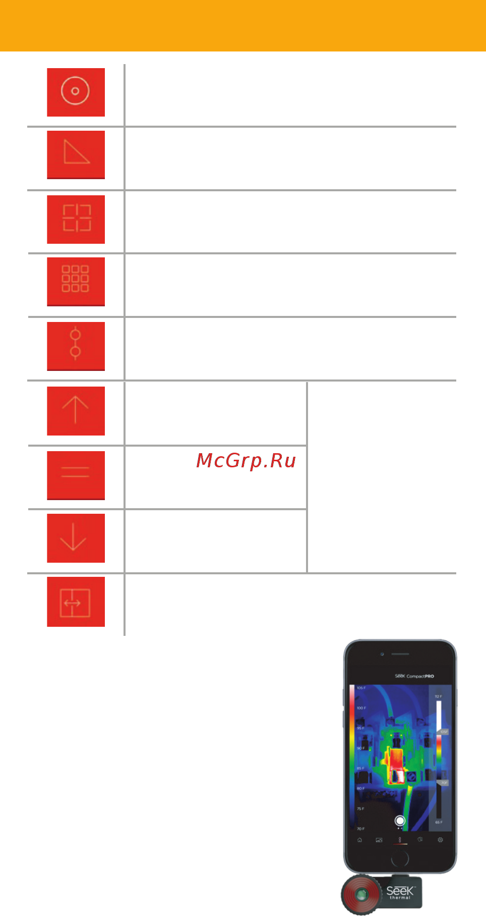 Seek Thermal Compact Pro для Android [3/4] Режим фиксации диапазона тем ператур и возможность устано вить коэффициент излучения дос тупен только для модели compact pro