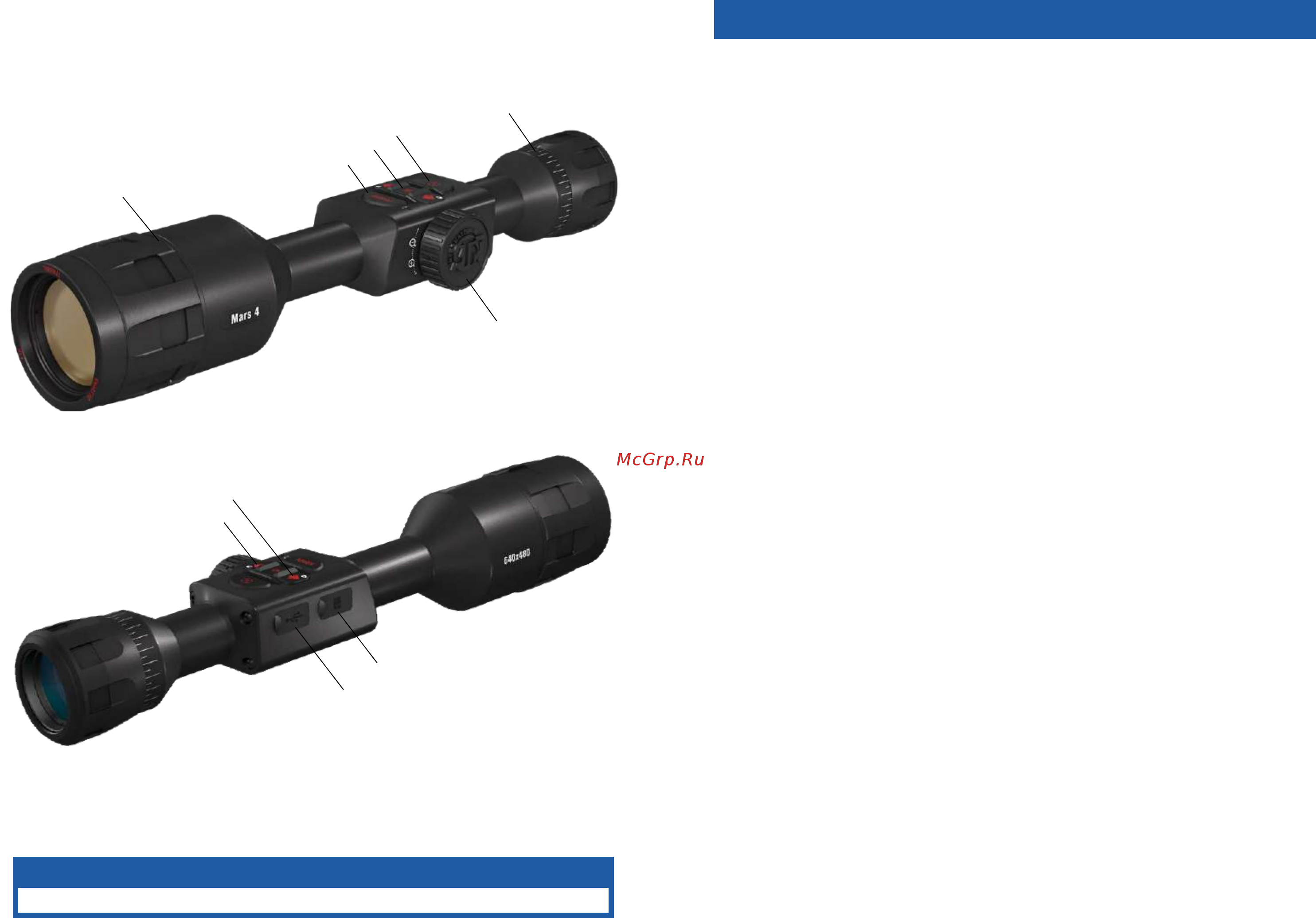 Atn Mars 4 384 4.5-18x [2/17] Осторожно