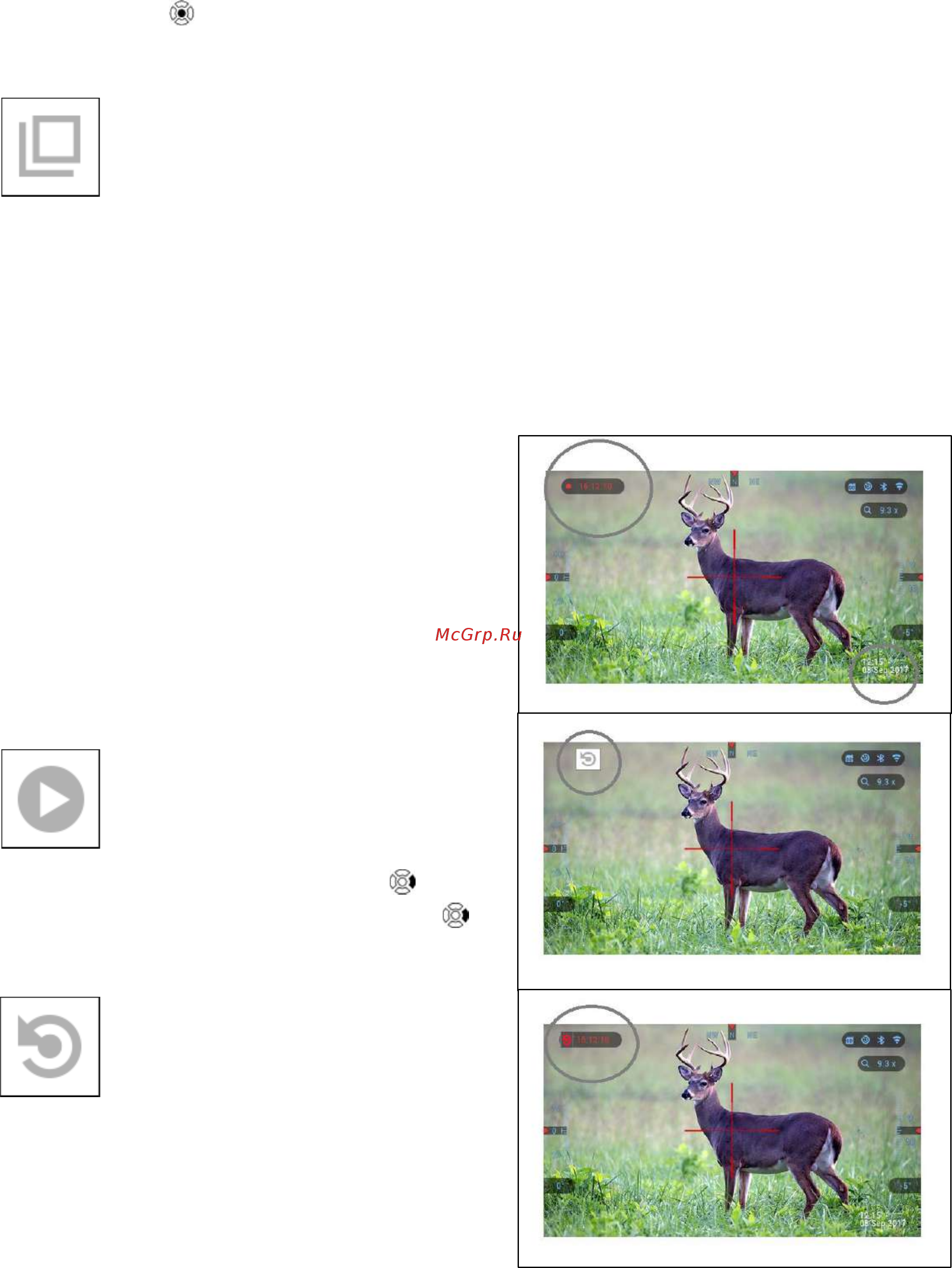 Atn X-SIGHT 4K PRO 5-20X [17/30] Www tulon ru