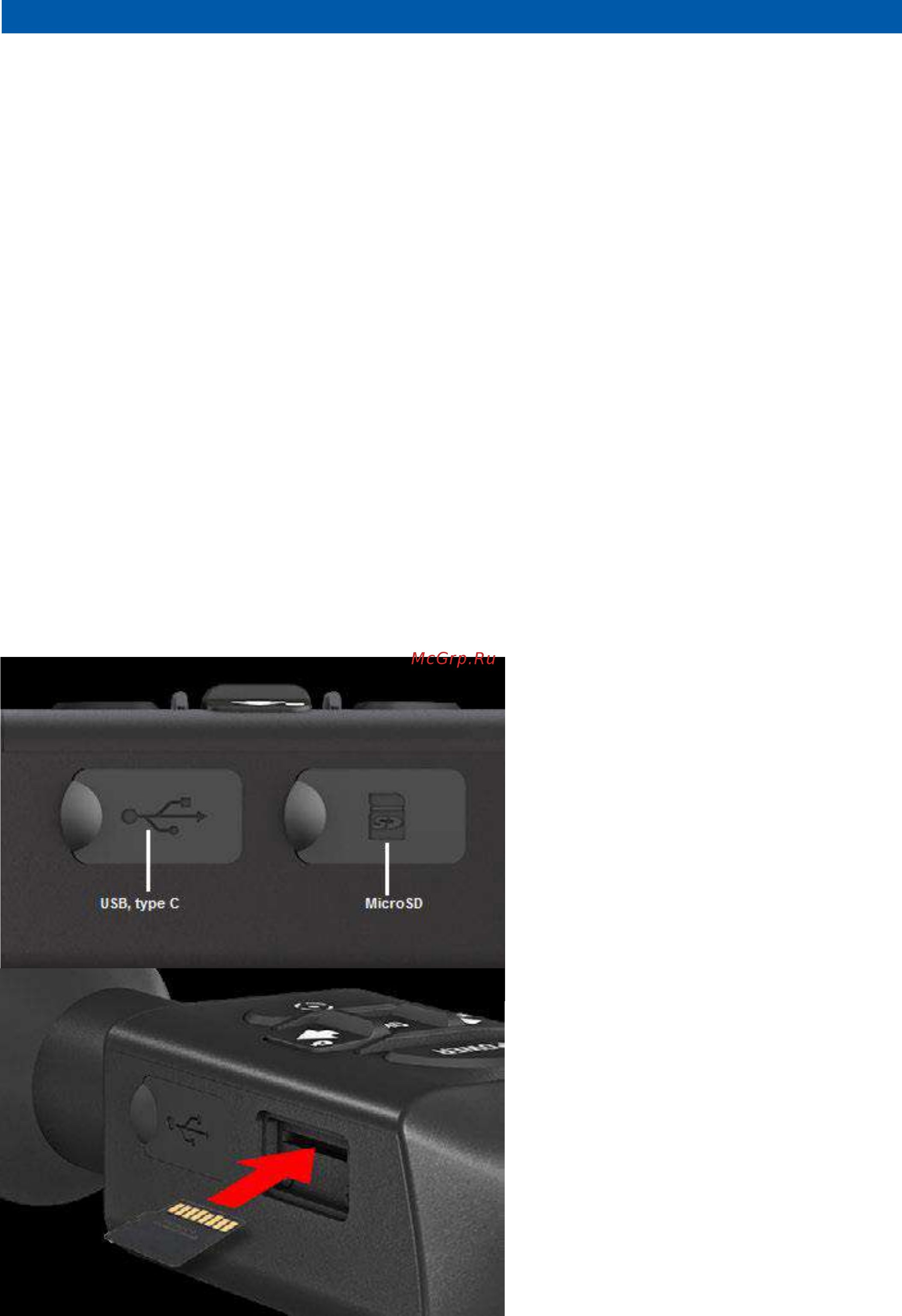 Atn X-SIGHT 4K PRO 5-20X [6/30] Подготовка к работе