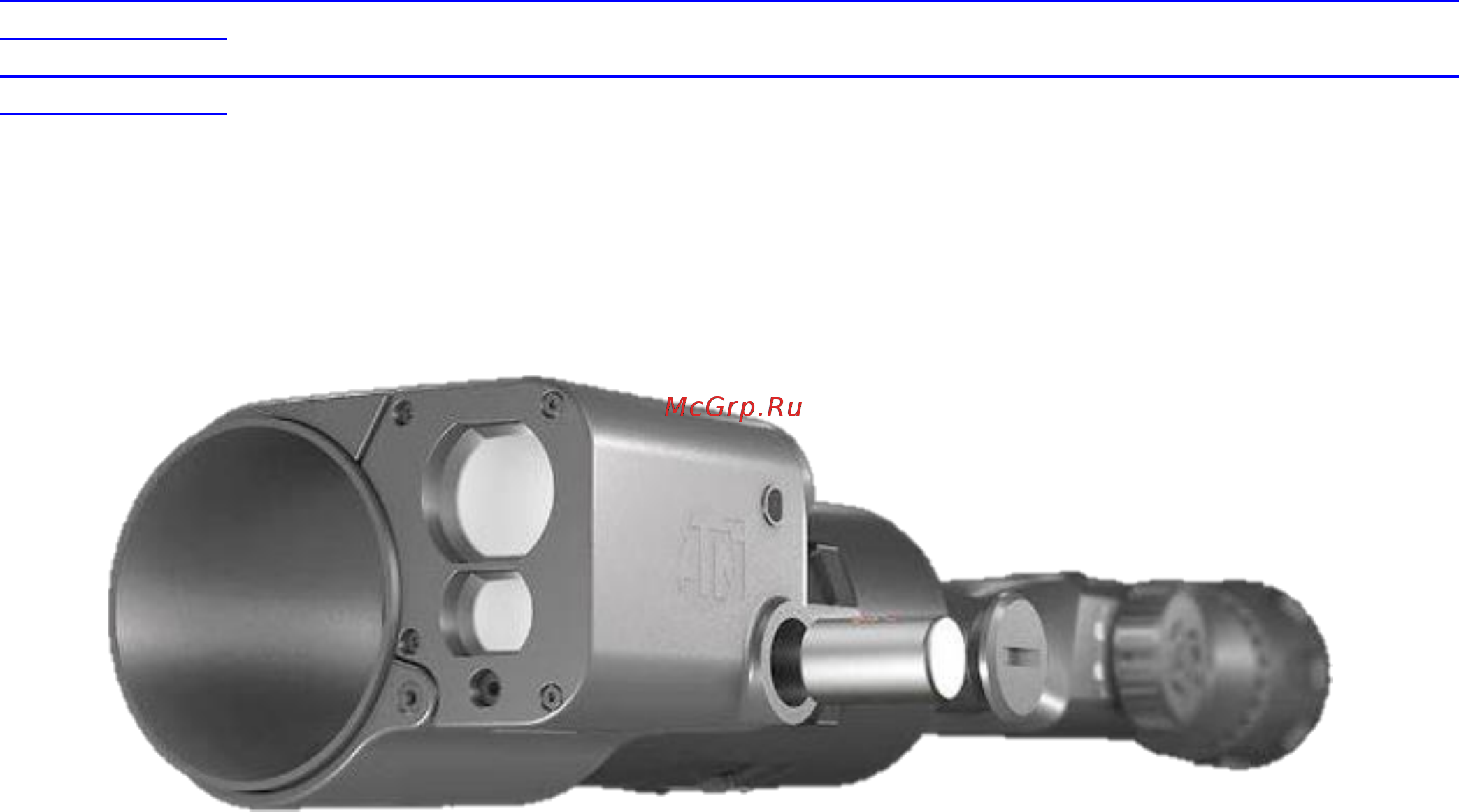 Atn ABL 1000 [3/8] Установка батареи