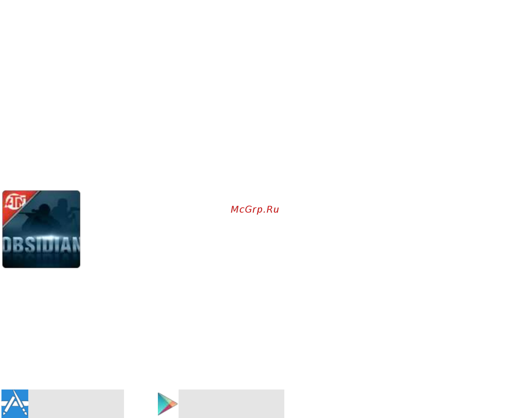 Atn BINOX-THD 384 4.5-18x Мобильное приложение онлайн