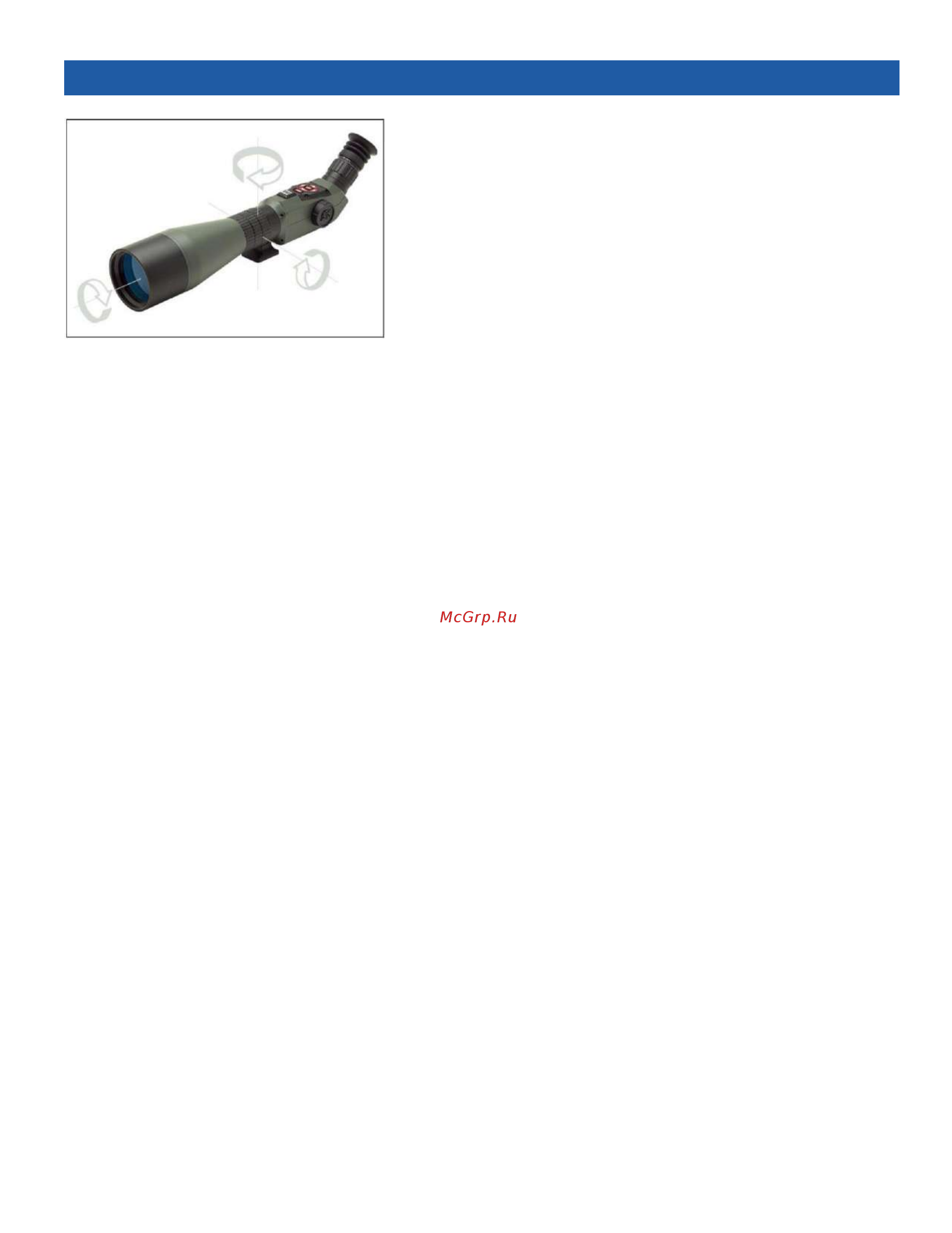 Atn X-SPOTTER 20-80x [10/30] Www tulon ru