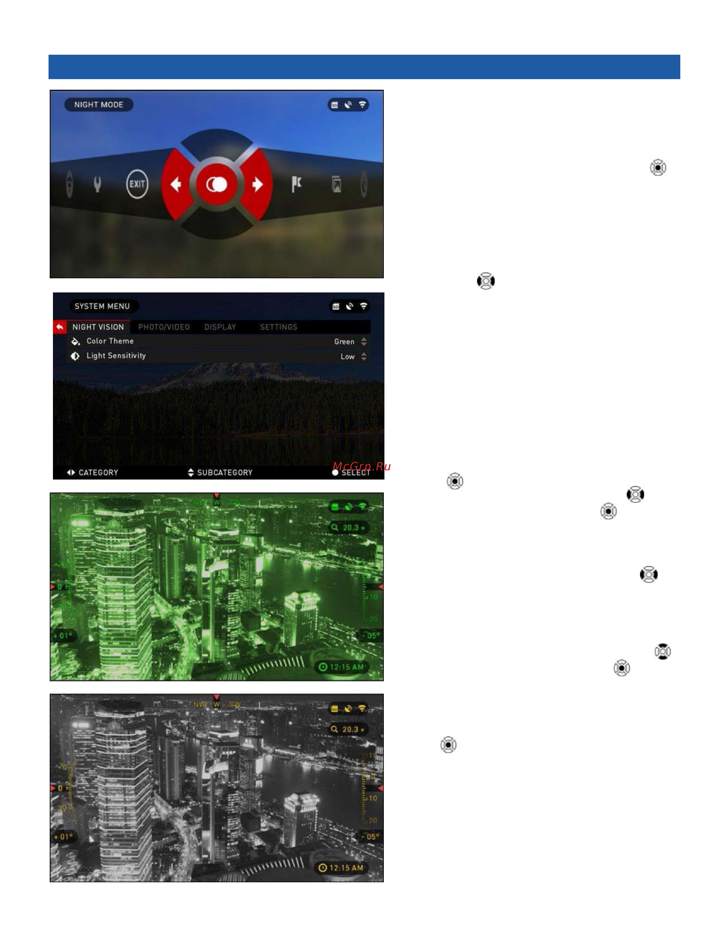 Atn X-SPOTTER 20-80x [18/30] Www tulon ru